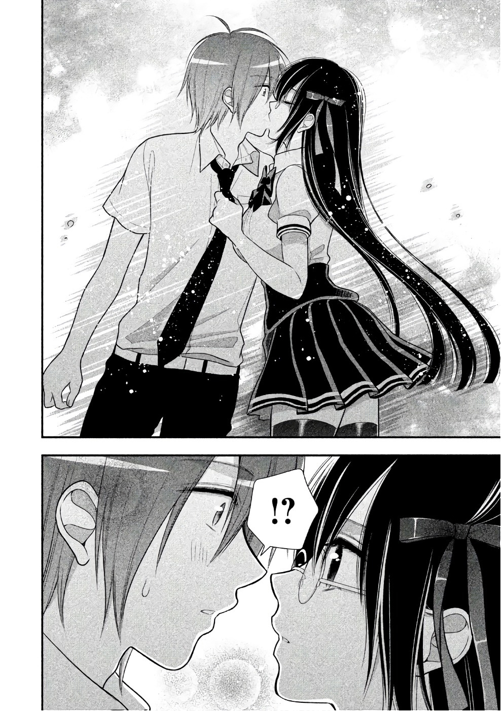 Midarini Midarana Kuroyukihime Online Chapter 27 page 23 - Chapter 27: Ending [END]