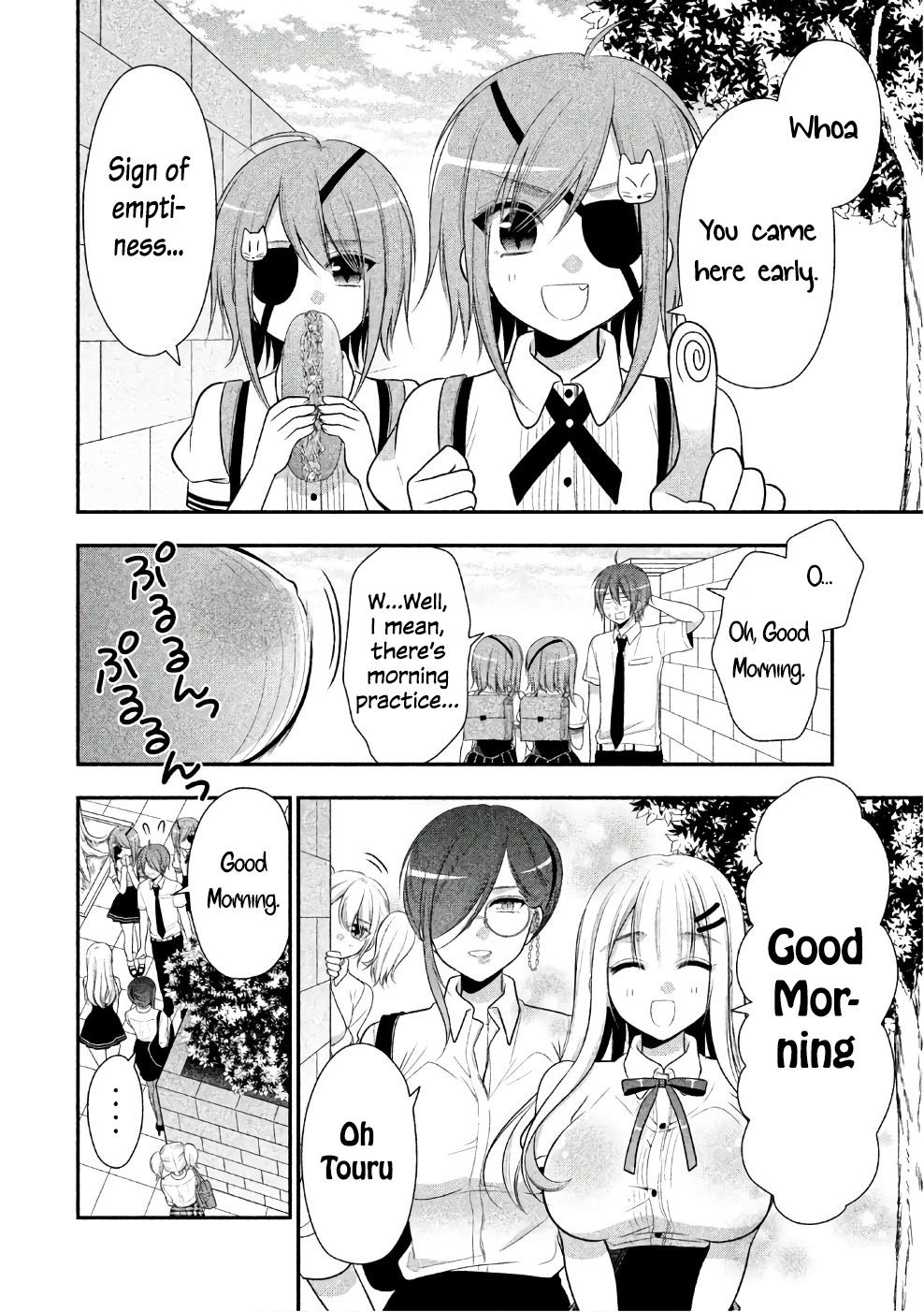 Midarini Midarana Kuroyukihime Online Chapter 27 page 25 - Chapter 27: Ending [END]