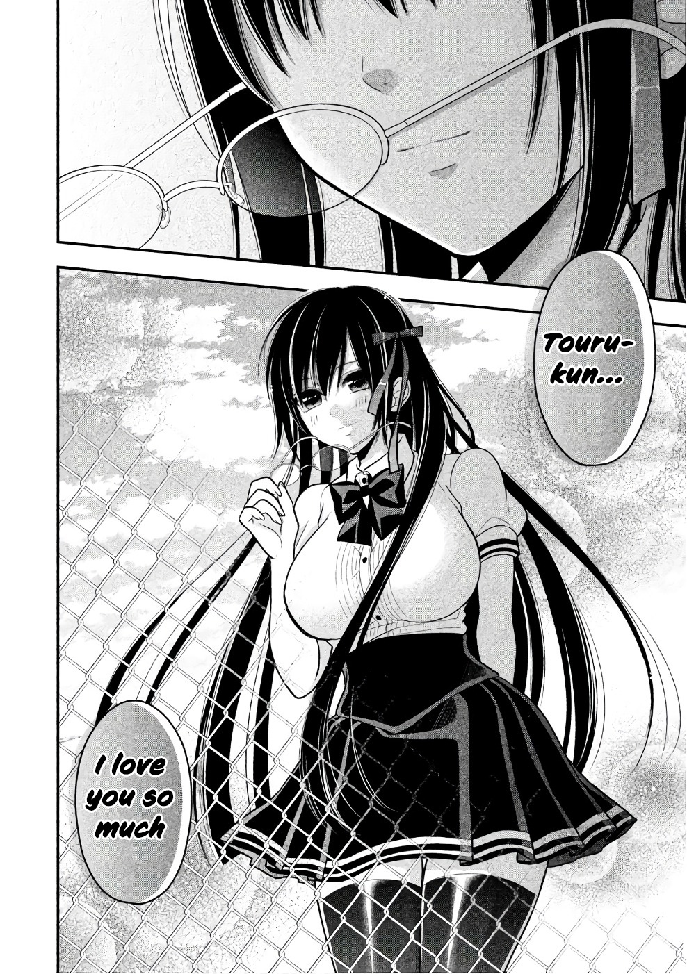 Midarini Midarana Kuroyukihime Online Chapter 27 page 27 - Chapter 27: Ending [END]