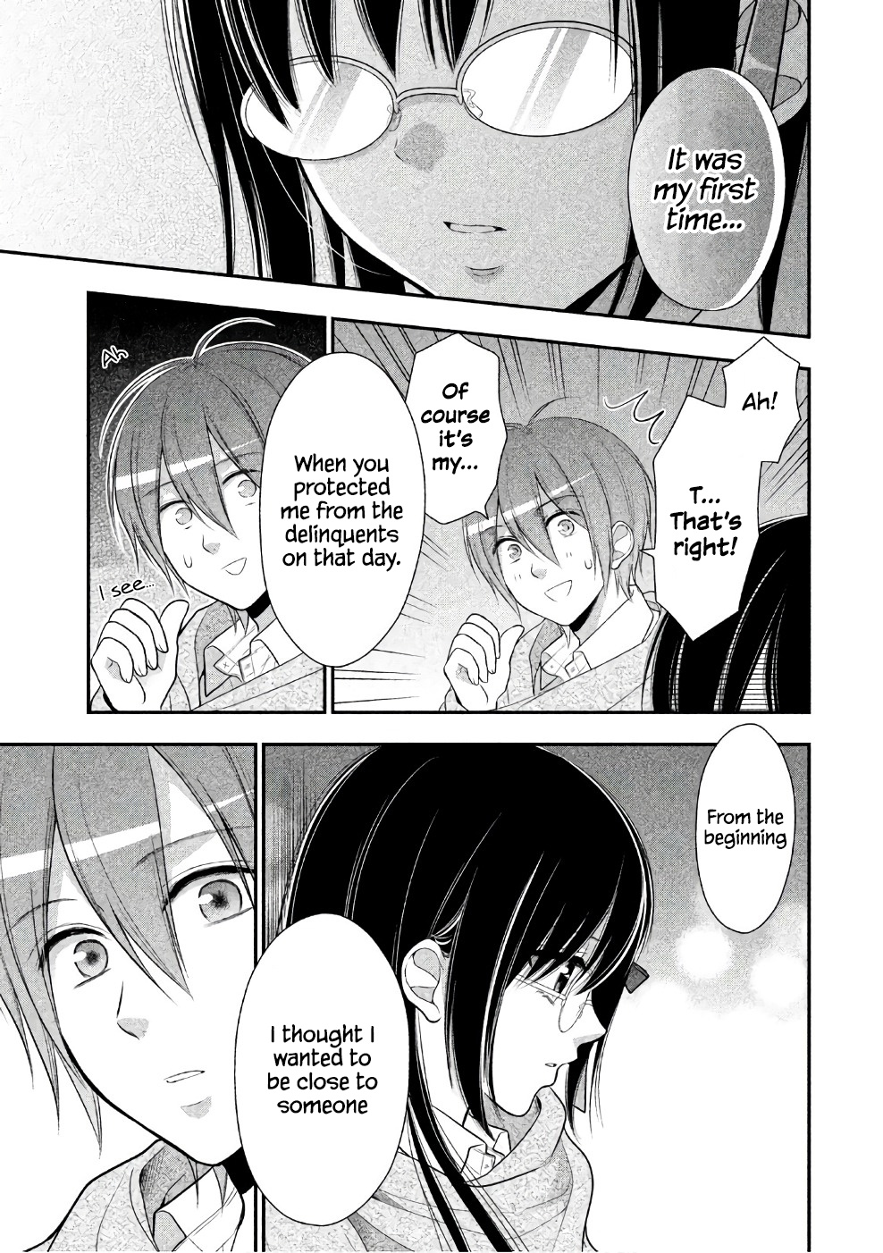 Midarini Midarana Kuroyukihime Online Chapter 27 page 4 - Chapter 27: Ending [END]