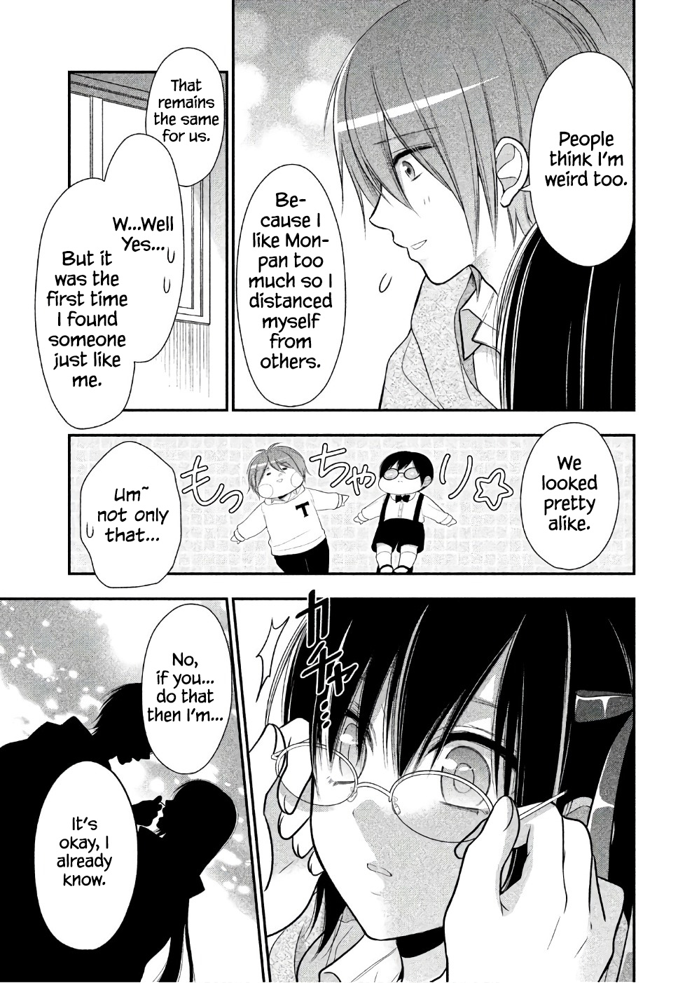 Midarini Midarana Kuroyukihime Online Chapter 27 page 6 - Chapter 27: Ending [END]