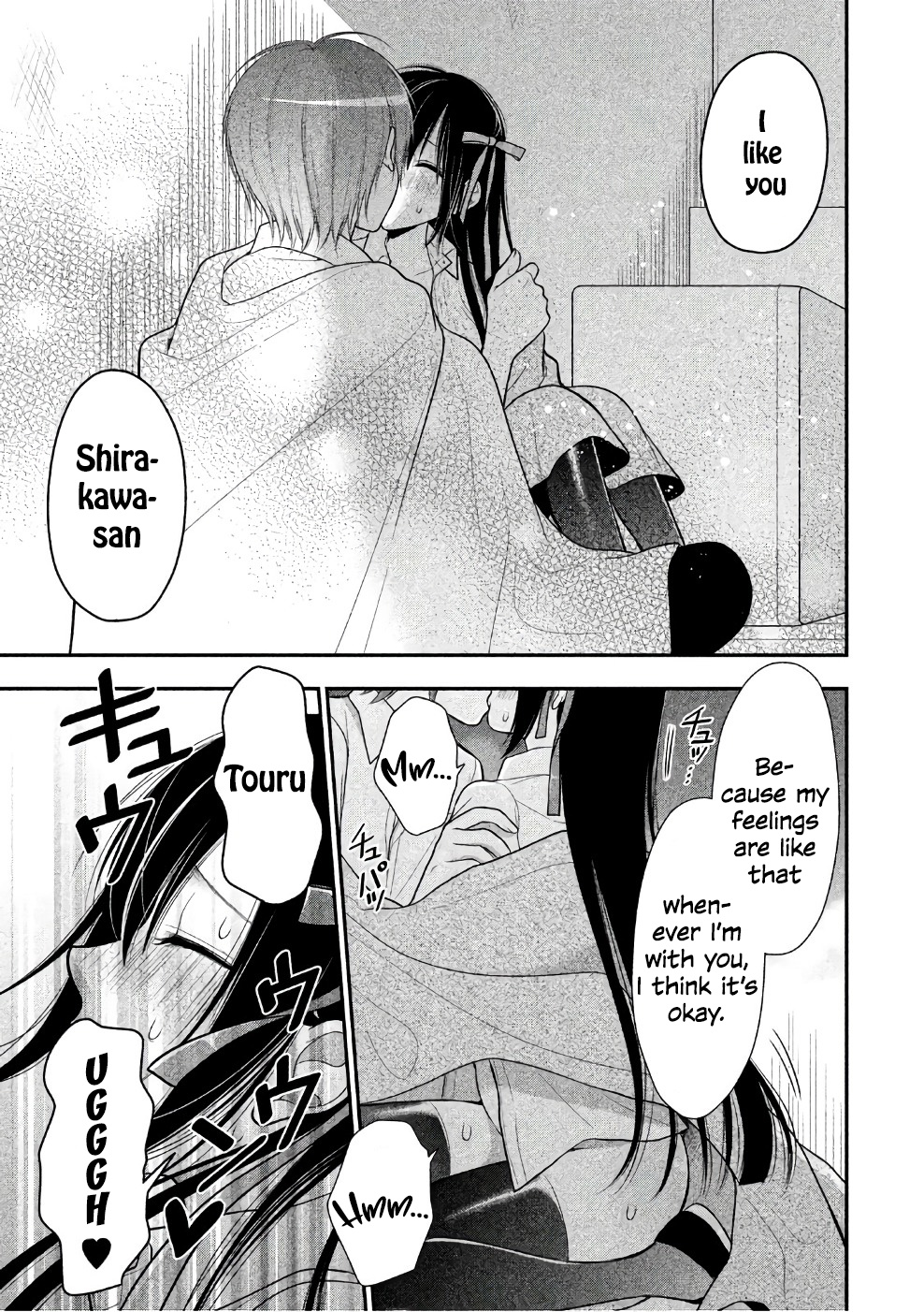 Midarini Midarana Kuroyukihime Online Chapter 27 page 8 - Chapter 27: Ending [END]