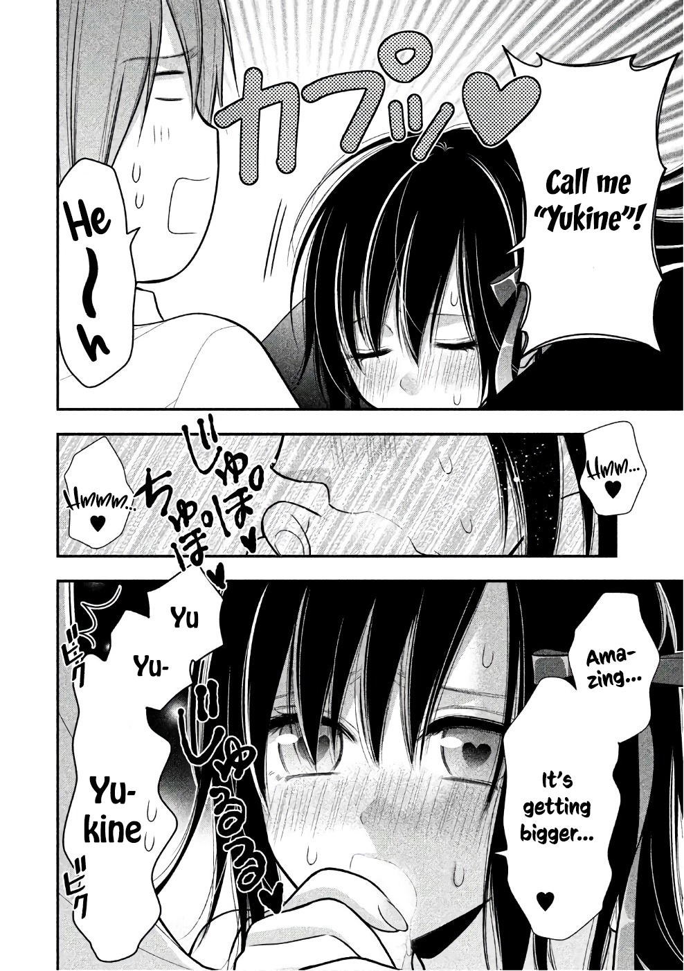 Midarini Midarana Kuroyukihime Online Chapter 27 page 9 - Chapter 27: Ending [END]