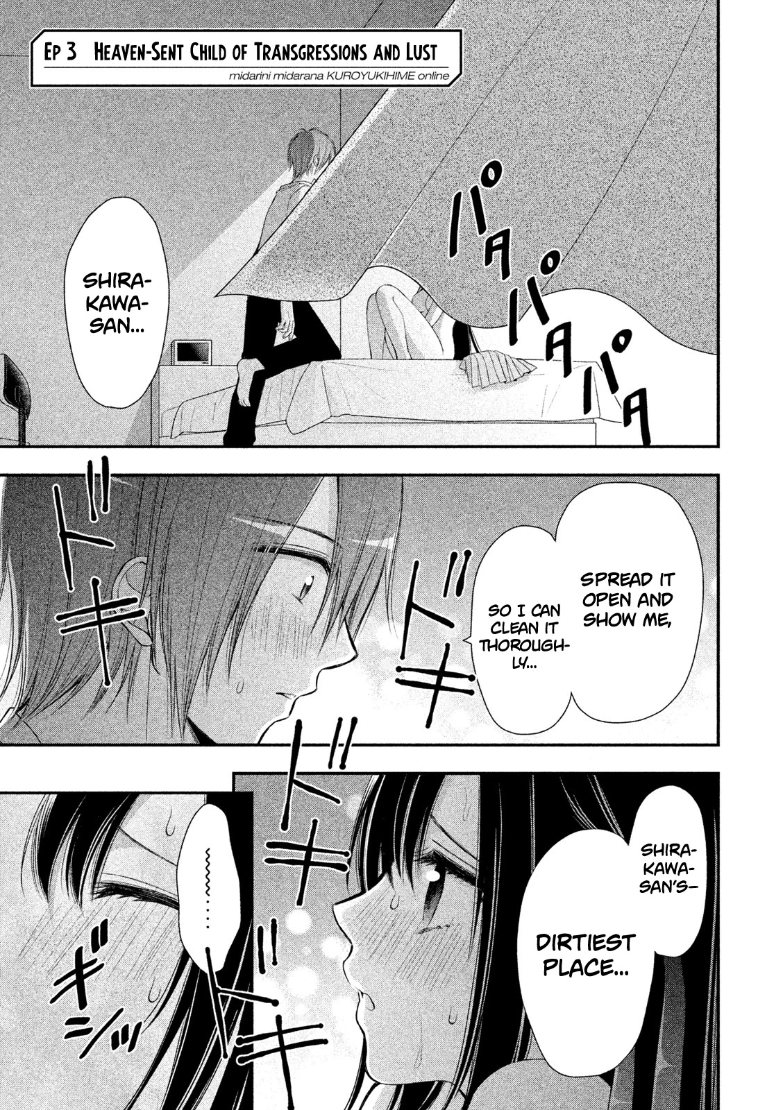 Midarini Midarana Kuroyukihime Online Chapter 3 page 1 - Chapter 3: Heaven-sent Child of Transgressions and Lust