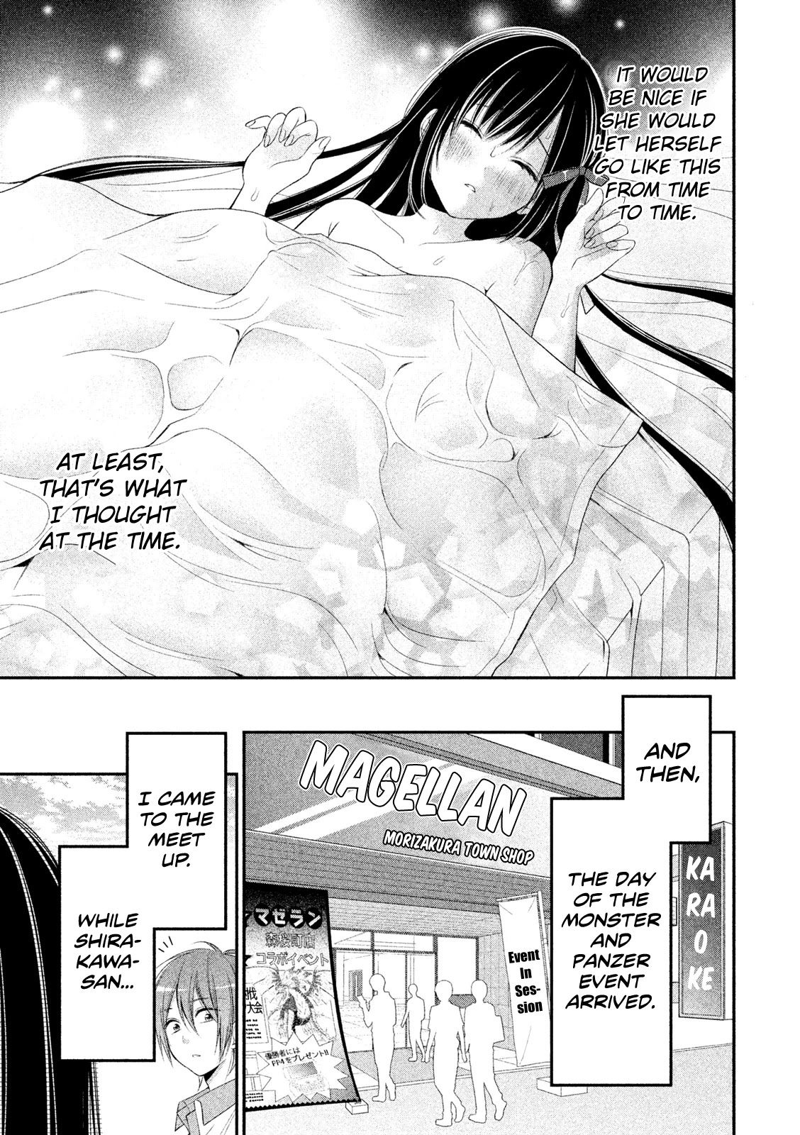 Midarini Midarana Kuroyukihime Online Chapter 3 page 11 - Chapter 3: Heaven-sent Child of Transgressions and Lust