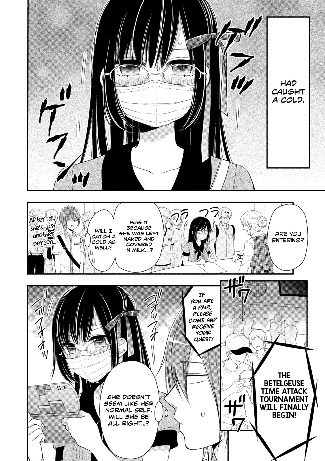 Midarini Midarana Kuroyukihime Online Chapter 3 page 12 - Chapter 3: Heaven-sent Child of Transgressions and Lust