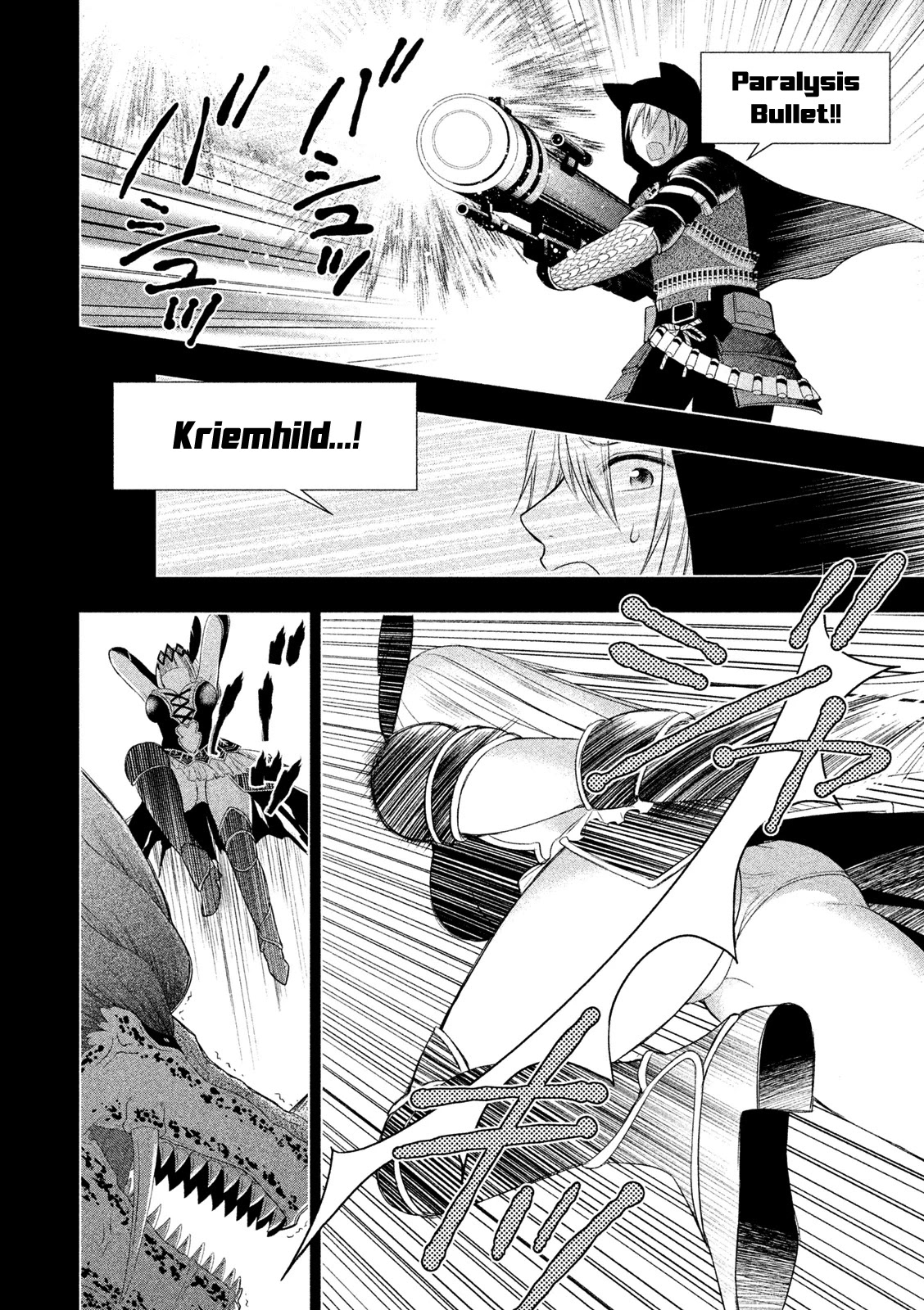 Midarini Midarana Kuroyukihime Online Chapter 3 page 14 - Chapter 3: Heaven-sent Child of Transgressions and Lust