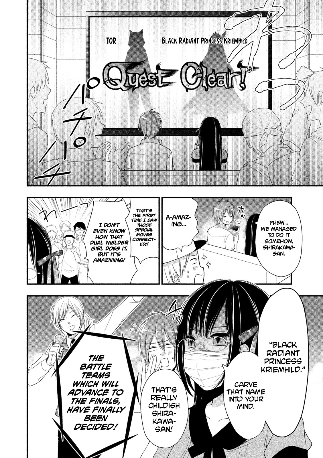 Midarini Midarana Kuroyukihime Online Chapter 3 page 16 - Chapter 3: Heaven-sent Child of Transgressions and Lust