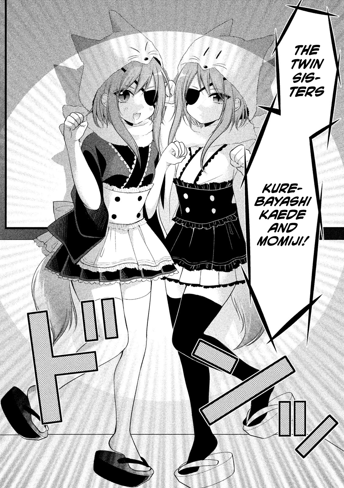 Midarini Midarana Kuroyukihime Online Chapter 3 page 18 - Chapter 3: Heaven-sent Child of Transgressions and Lust