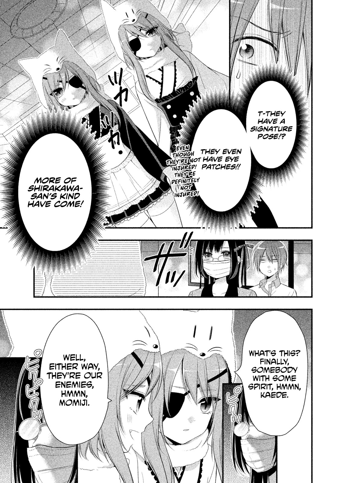 Midarini Midarana Kuroyukihime Online Chapter 3 page 19 - Chapter 3: Heaven-sent Child of Transgressions and Lust