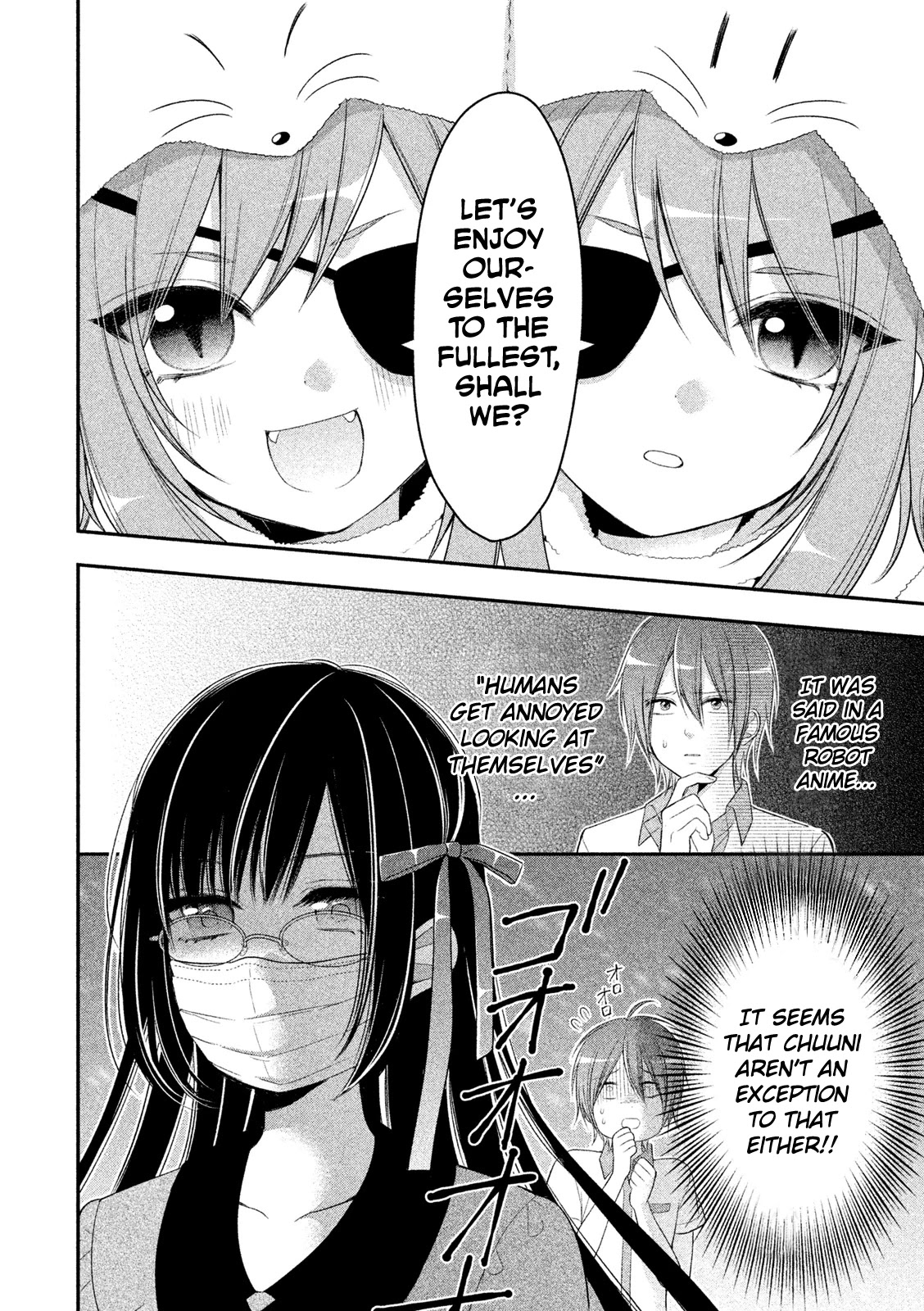 Midarini Midarana Kuroyukihime Online Chapter 3 page 20 - Chapter 3: Heaven-sent Child of Transgressions and Lust
