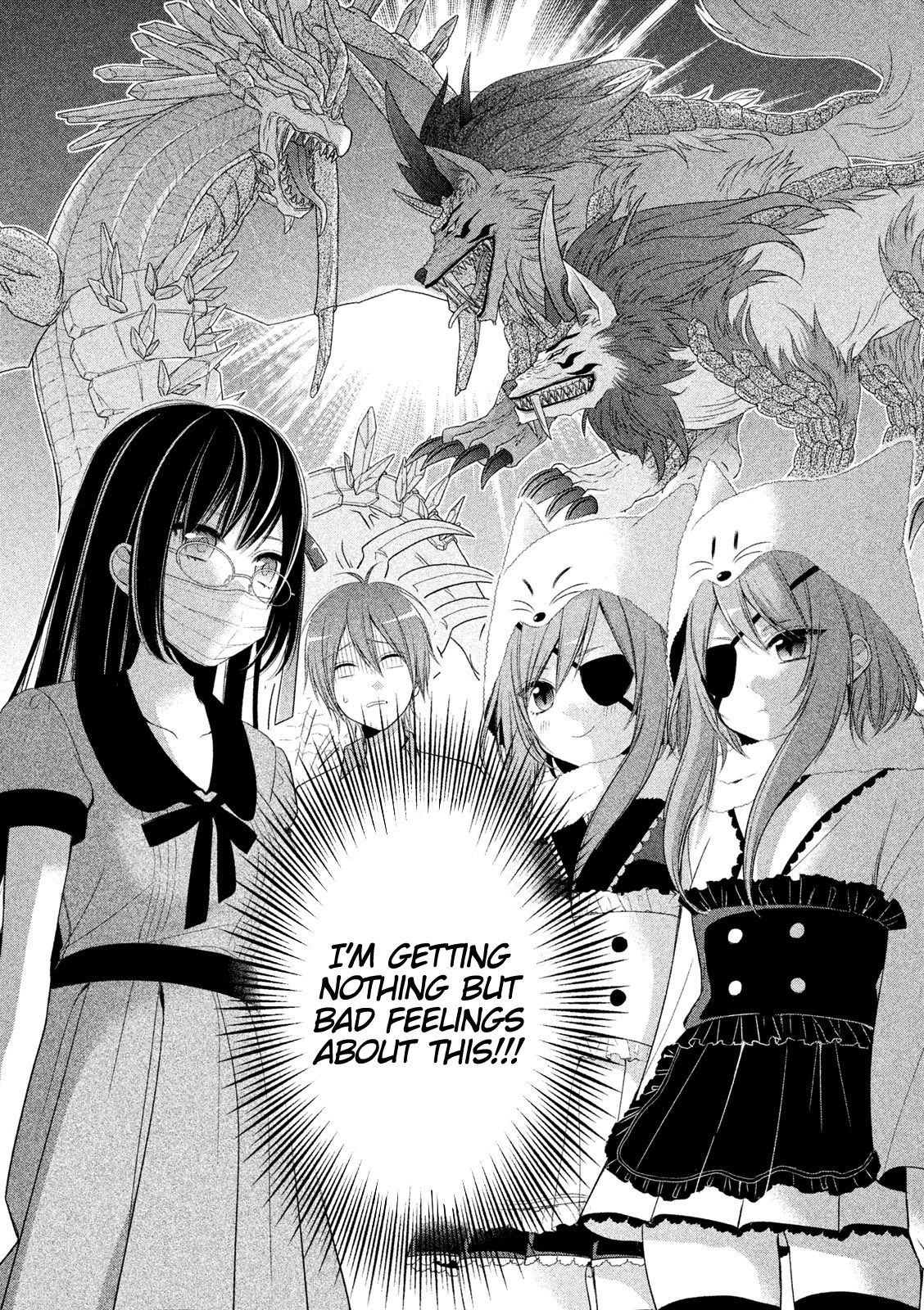 Midarini Midarana Kuroyukihime Online Chapter 3 page 21 - Chapter 3: Heaven-sent Child of Transgressions and Lust