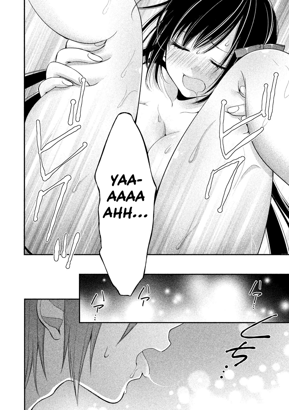 Midarini Midarana Kuroyukihime Online Chapter 3 page 8 - Chapter 3: Heaven-sent Child of Transgressions and Lust