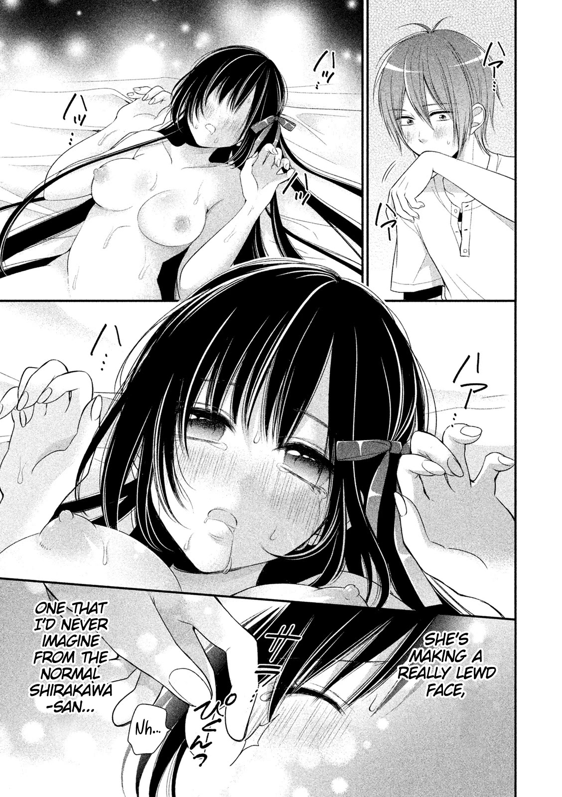 Midarini Midarana Kuroyukihime Online Chapter 3 page 9 - Chapter 3: Heaven-sent Child of Transgressions and Lust