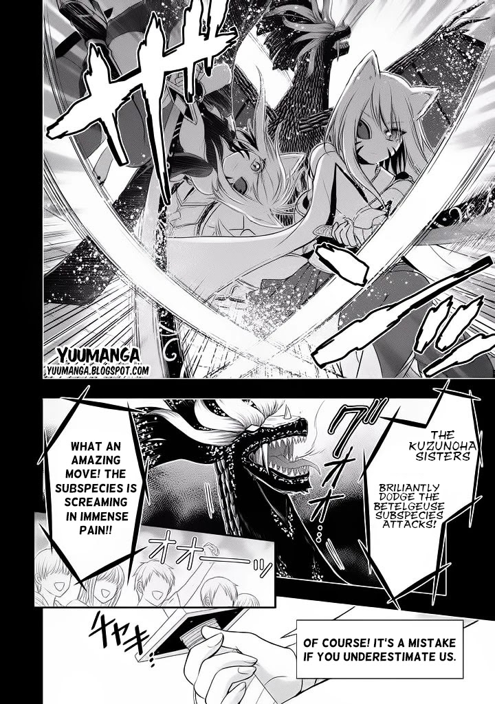 Midarini Midarana Kuroyukihime Online Chapter 4 page 10 - Chapter 4: The Thrill of The Speed God's Sword