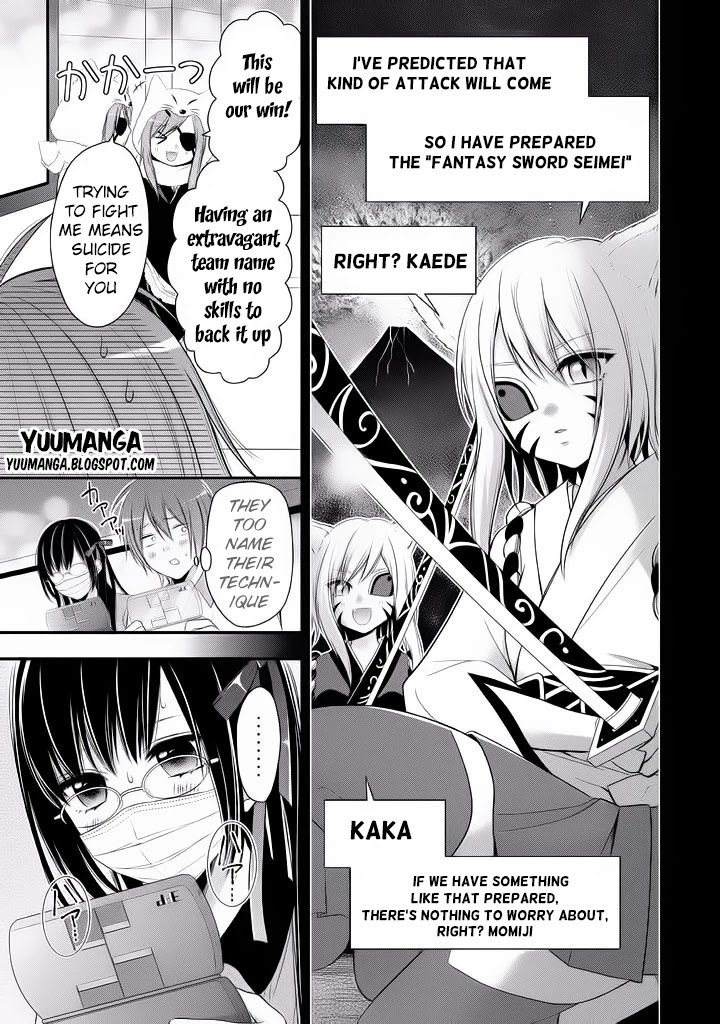 Midarini Midarana Kuroyukihime Online Chapter 4 page 11 - Chapter 4: The Thrill of The Speed God's Sword