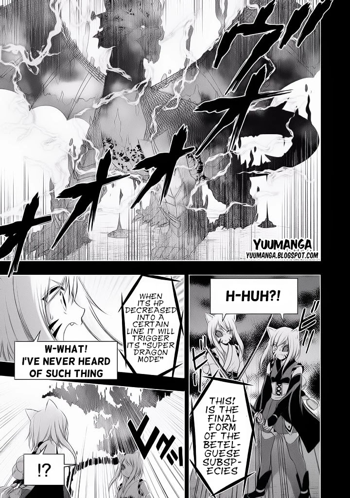 Midarini Midarana Kuroyukihime Online Chapter 4 page 15 - Chapter 4: The Thrill of The Speed God's Sword