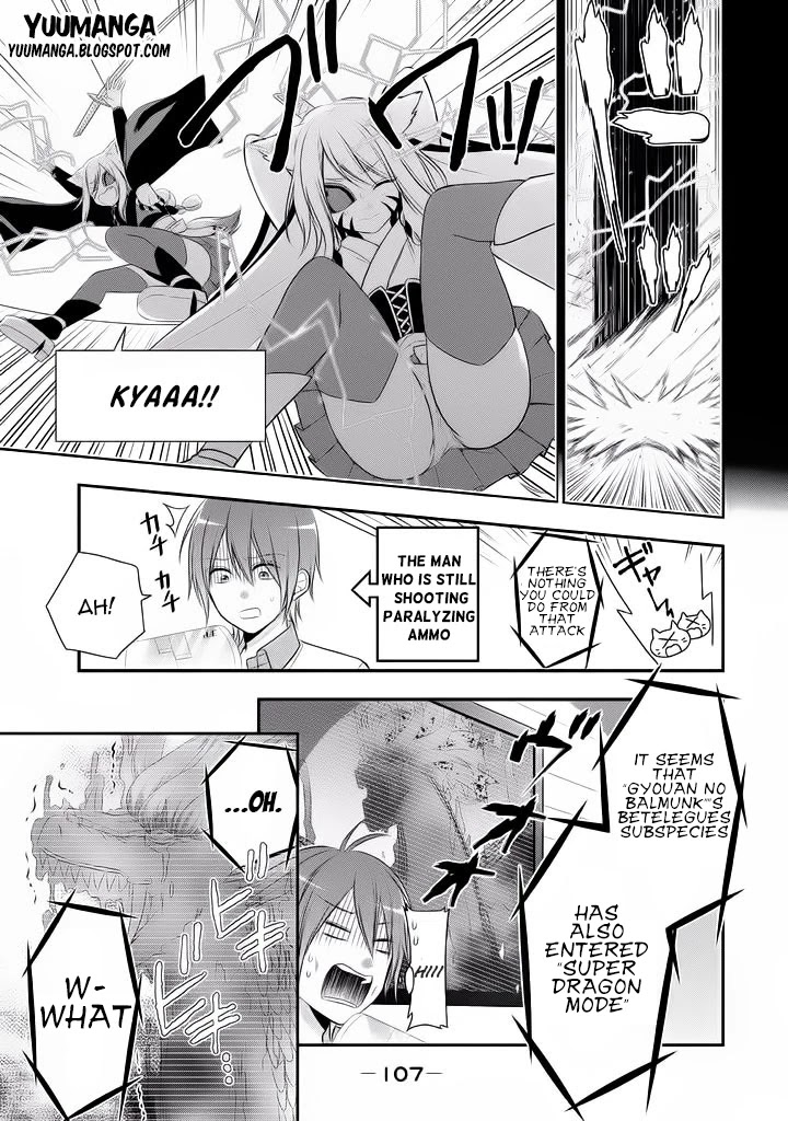 Midarini Midarana Kuroyukihime Online Chapter 4 page 17 - Chapter 4: The Thrill of The Speed God's Sword