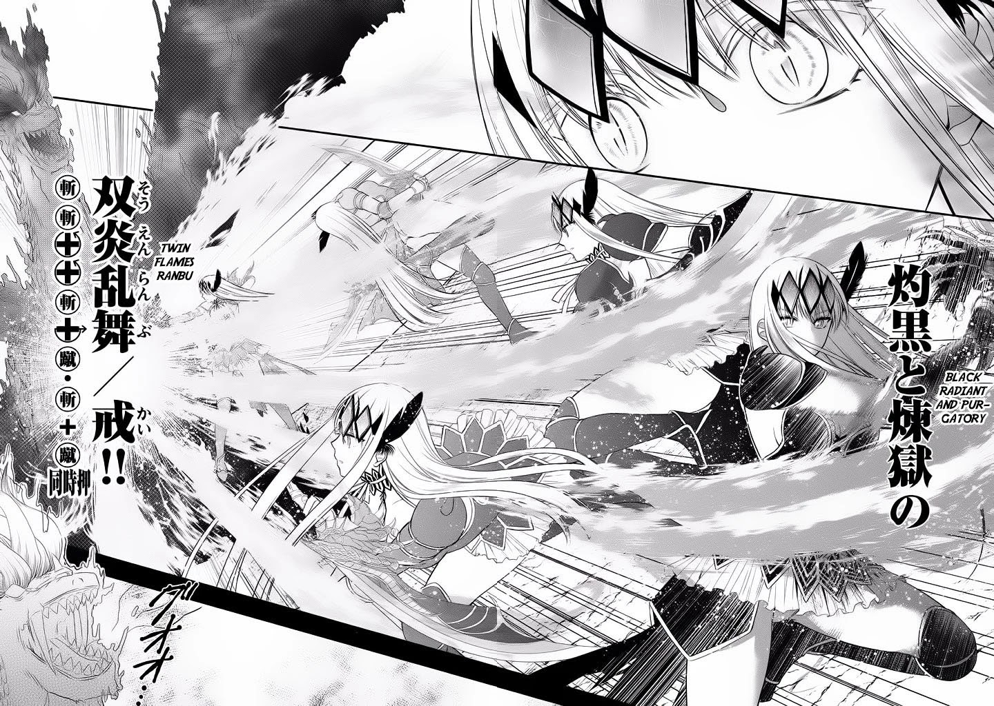 Midarini Midarana Kuroyukihime Online Chapter 4 page 20 - Chapter 4: The Thrill of The Speed God's Sword