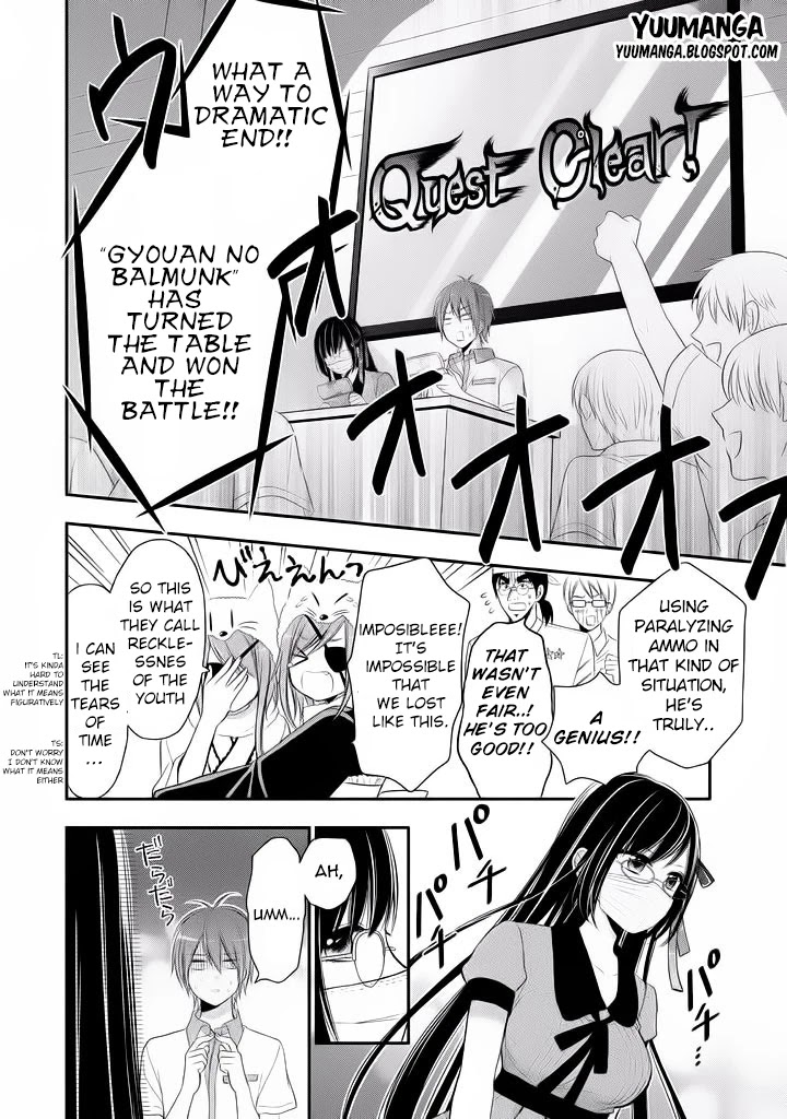 Midarini Midarana Kuroyukihime Online Chapter 4 page 21 - Chapter 4: The Thrill of The Speed God's Sword