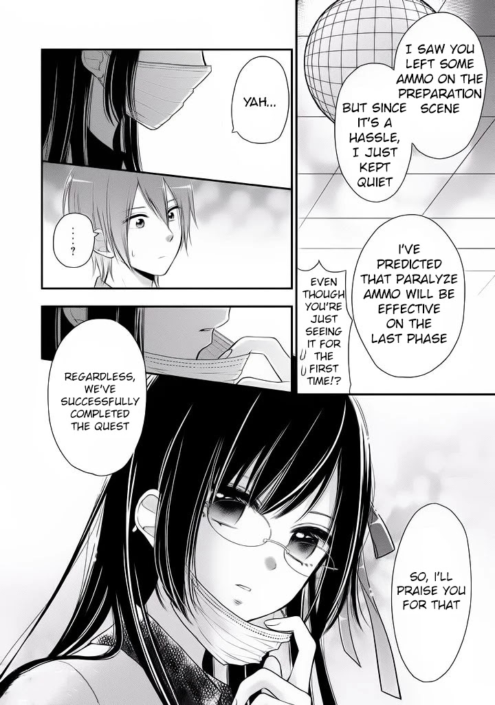 Midarini Midarana Kuroyukihime Online Chapter 4 page 23 - Chapter 4: The Thrill of The Speed God's Sword