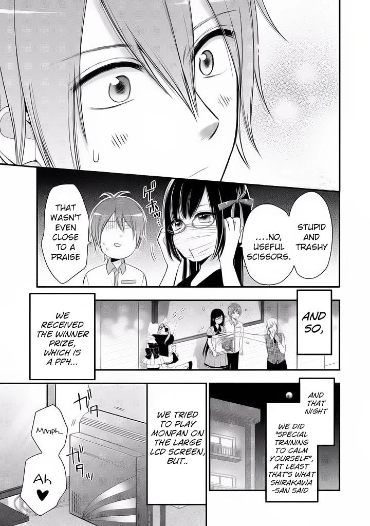 Midarini Midarana Kuroyukihime Online Chapter 4 page 24 - Chapter 4: The Thrill of The Speed God's Sword