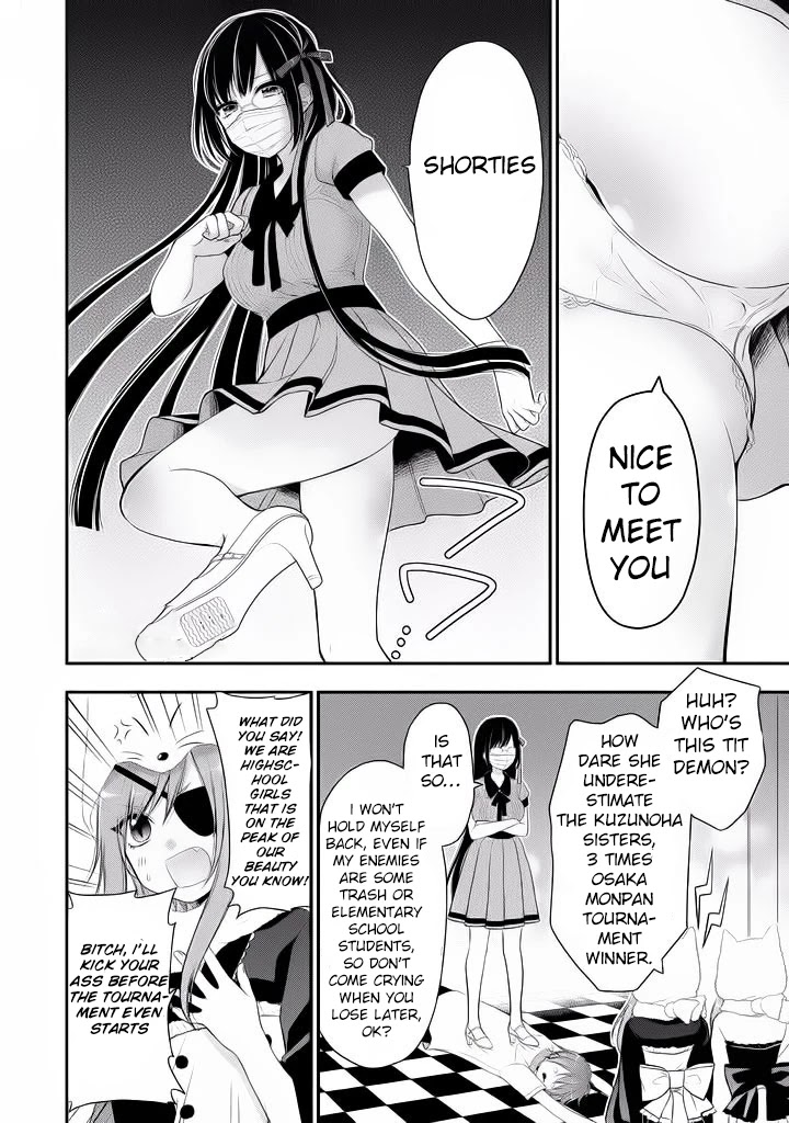 Midarini Midarana Kuroyukihime Online Chapter 4 page 4 - Chapter 4: The Thrill of The Speed God's Sword