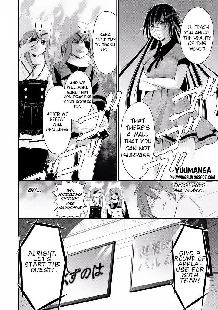 Midarini Midarana Kuroyukihime Online Chapter 4 page 6 - Chapter 4: The Thrill of The Speed God's Sword