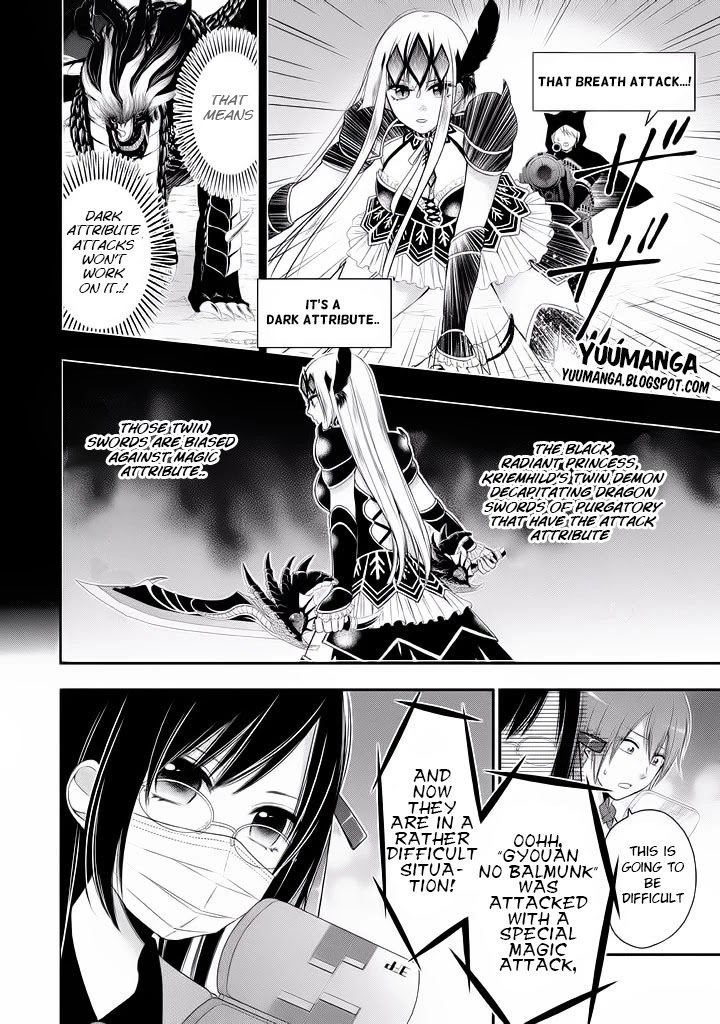 Midarini Midarana Kuroyukihime Online Chapter 4 page 8 - Chapter 4: The Thrill of The Speed God's Sword