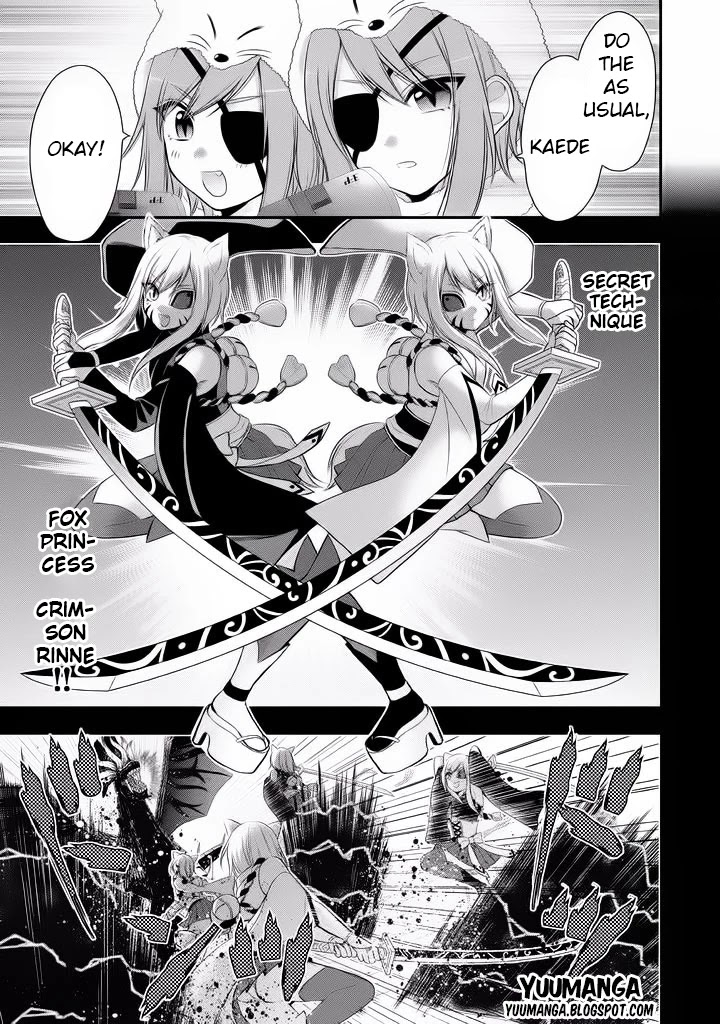 Midarini Midarana Kuroyukihime Online Chapter 4 page 9 - Chapter 4: The Thrill of The Speed God's Sword