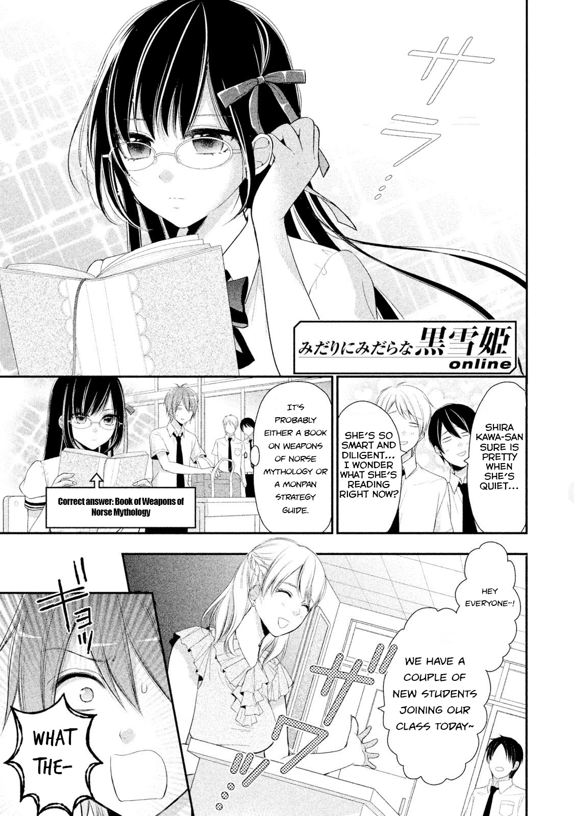Midarini Midarana Kuroyukihime Online Chapter 5 page 1 - Chapter 5: The Alluring Twin Foxes