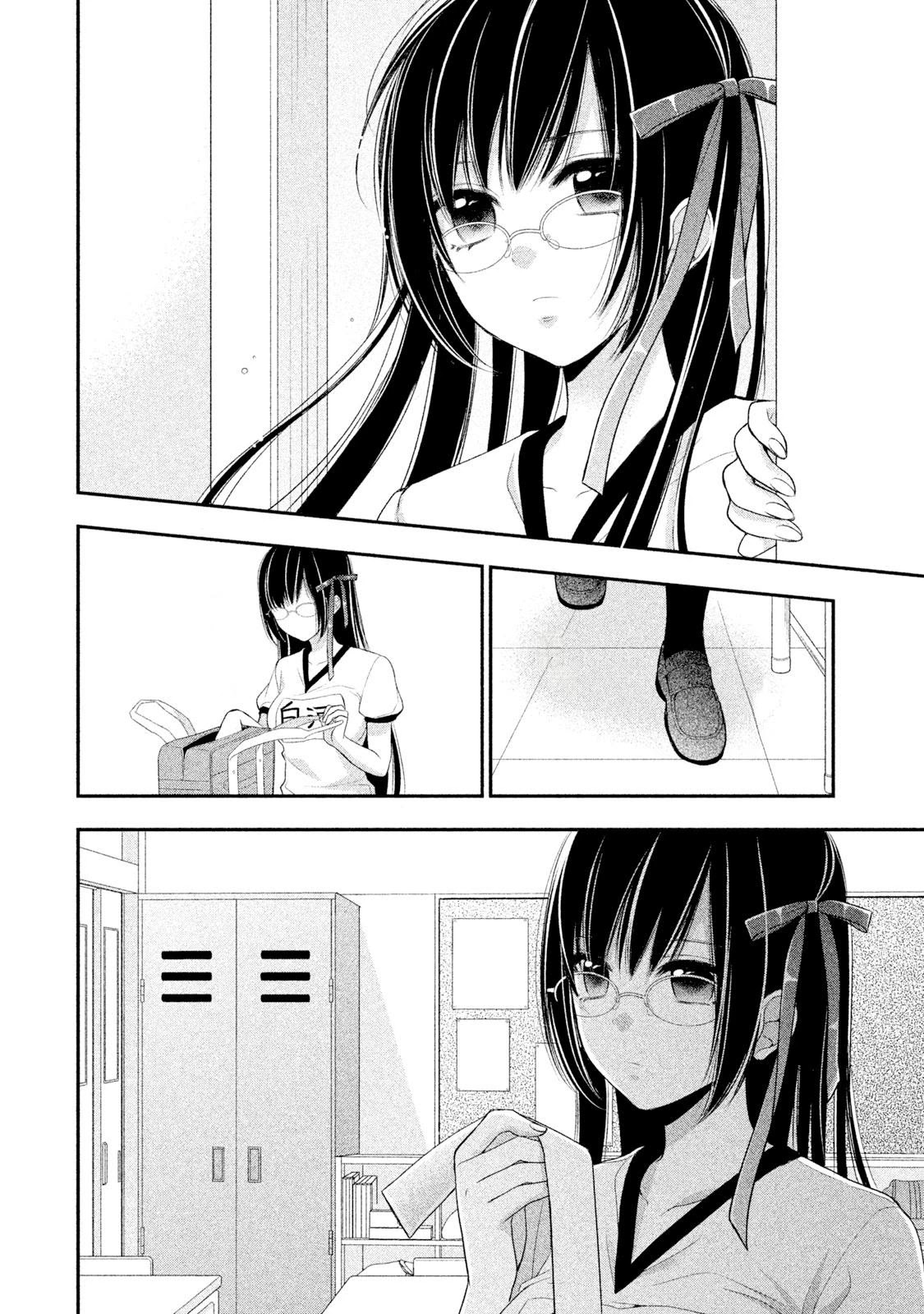 Midarini Midarana Kuroyukihime Online Chapter 5 page 10 - Chapter 5: The Alluring Twin Foxes