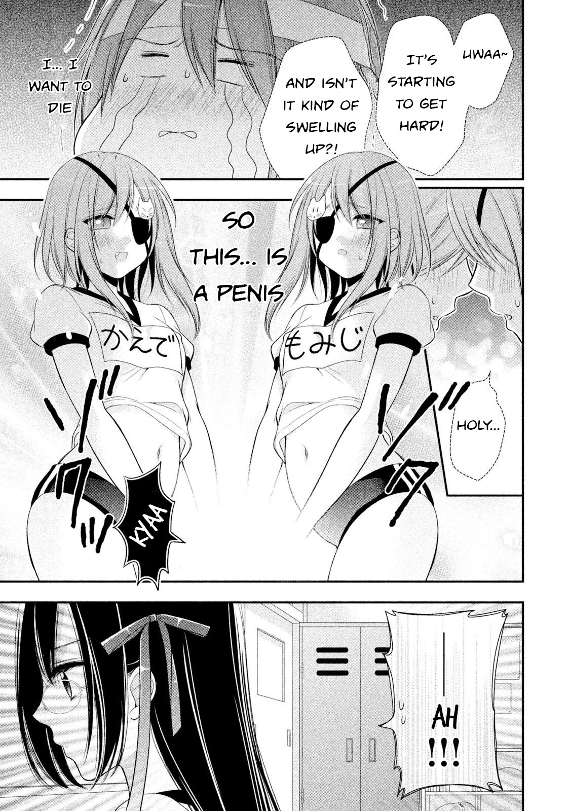 Midarini Midarana Kuroyukihime Online Chapter 5 page 13 - Chapter 5: The Alluring Twin Foxes