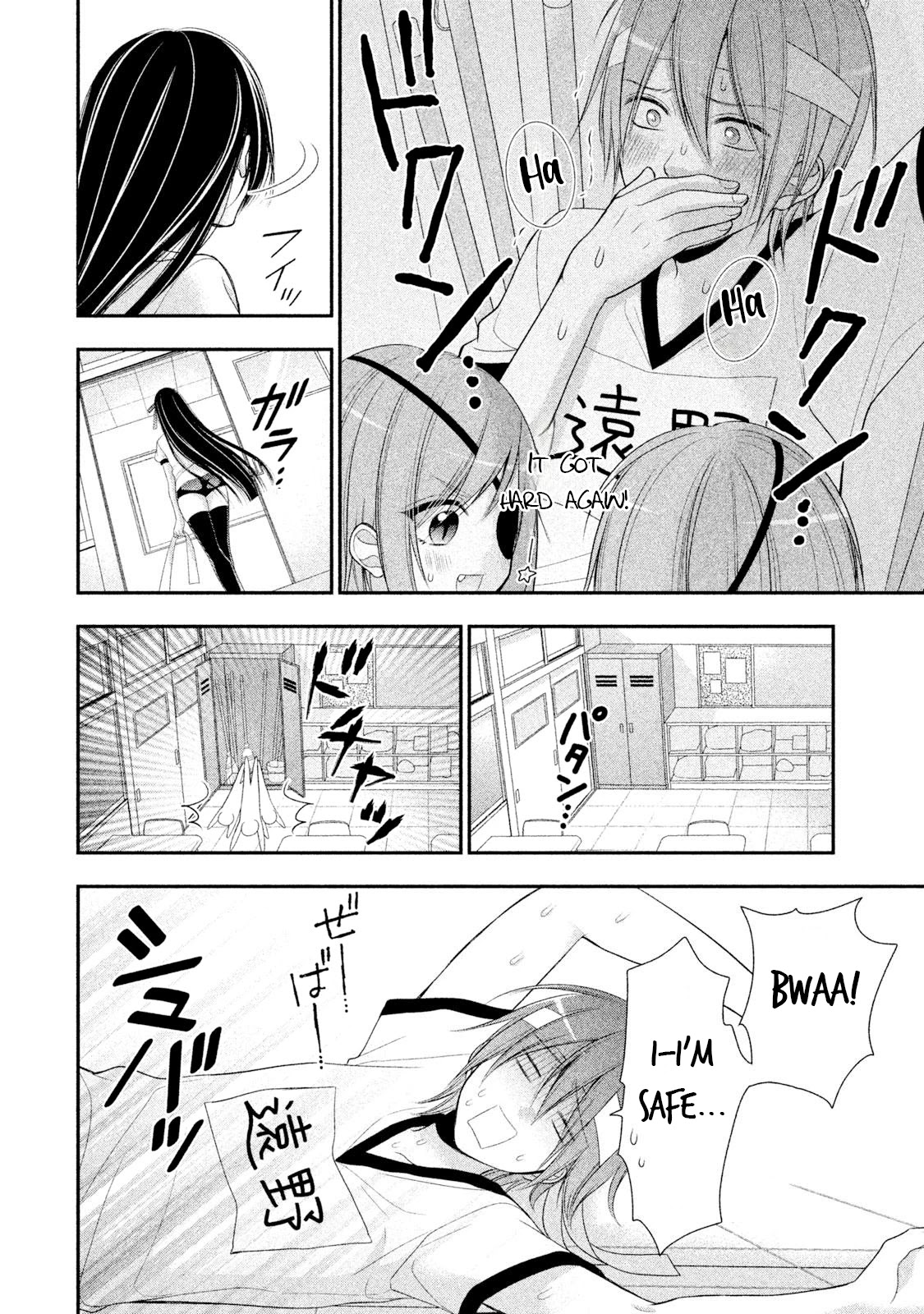 Midarini Midarana Kuroyukihime Online Chapter 5 page 14 - Chapter 5: The Alluring Twin Foxes