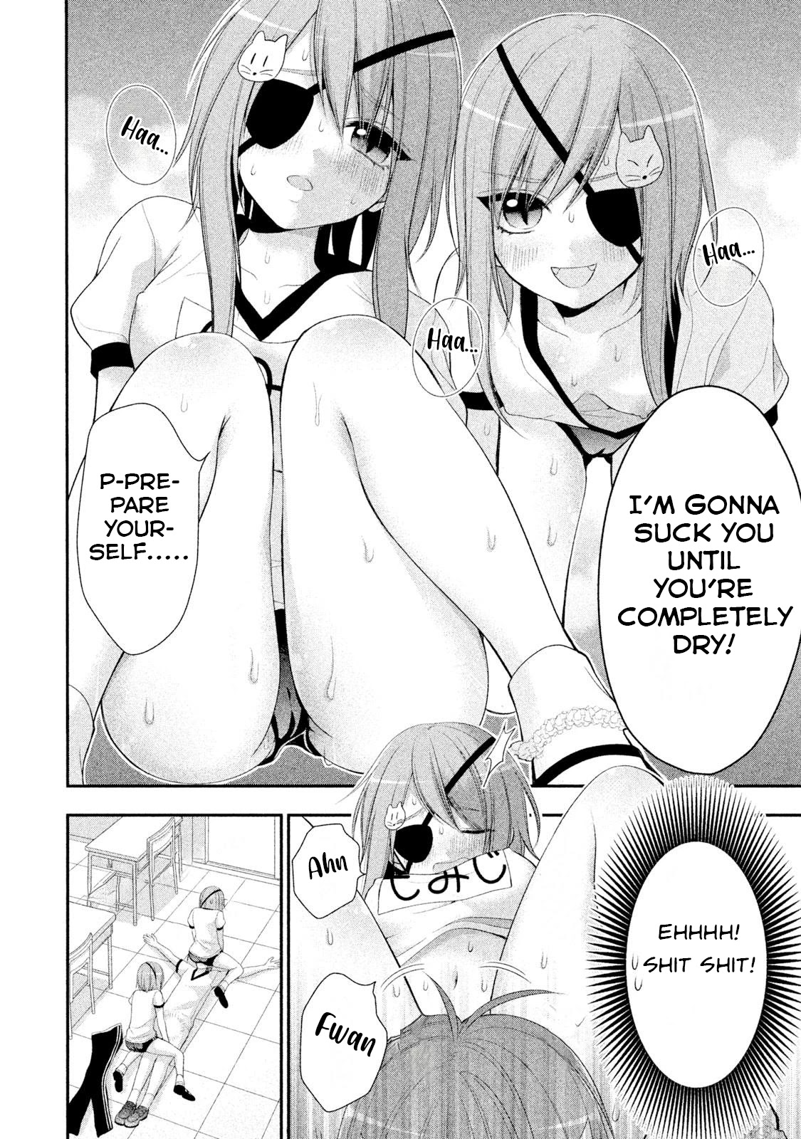 Midarini Midarana Kuroyukihime Online Chapter 5 page 18 - Chapter 5: The Alluring Twin Foxes