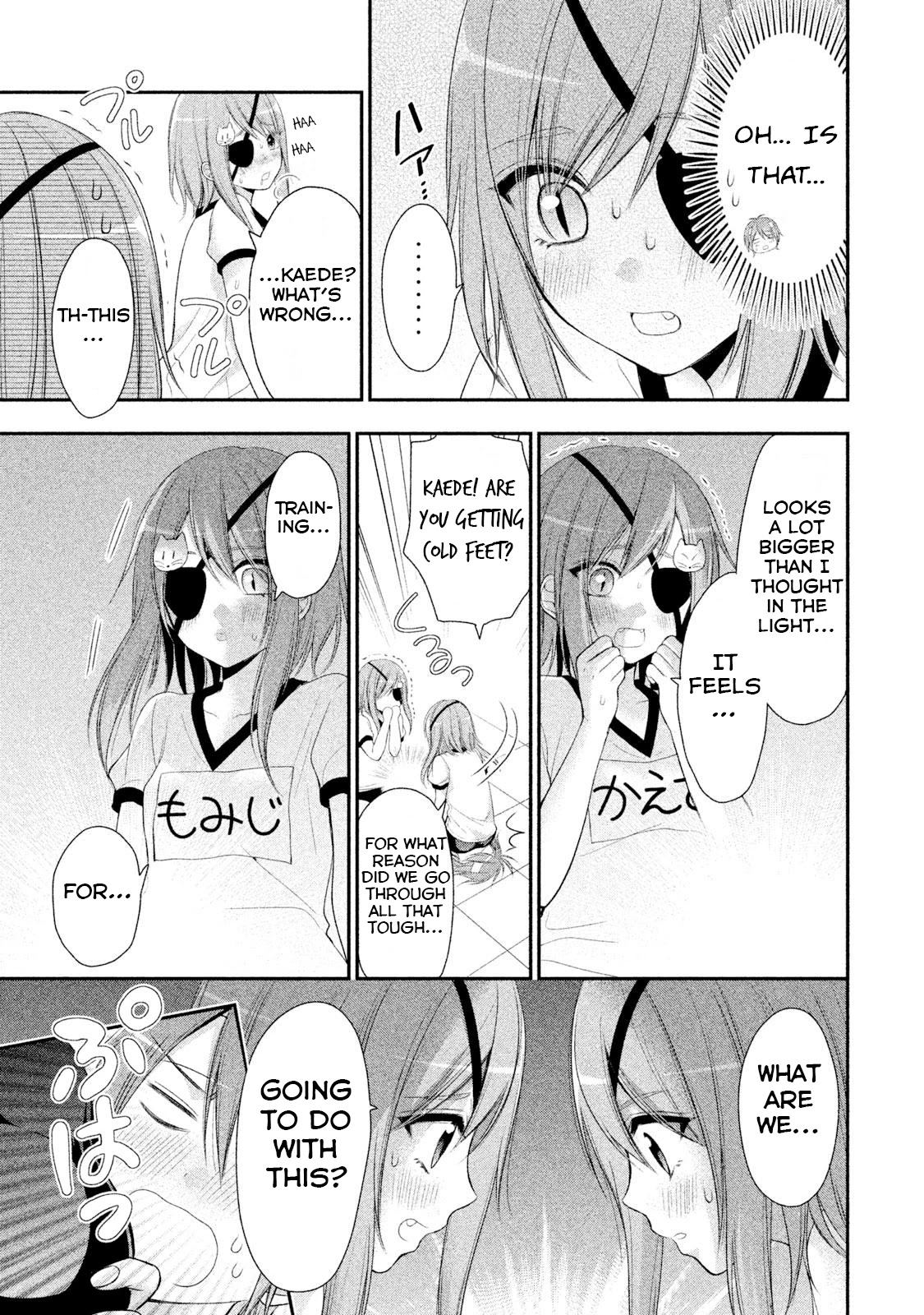 Midarini Midarana Kuroyukihime Online Chapter 5 page 19 - Chapter 5: The Alluring Twin Foxes