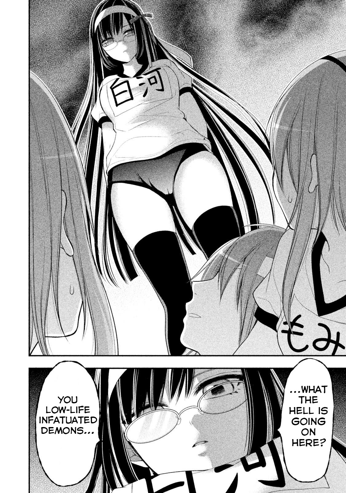 Midarini Midarana Kuroyukihime Online Chapter 5 page 22 - Chapter 5: The Alluring Twin Foxes