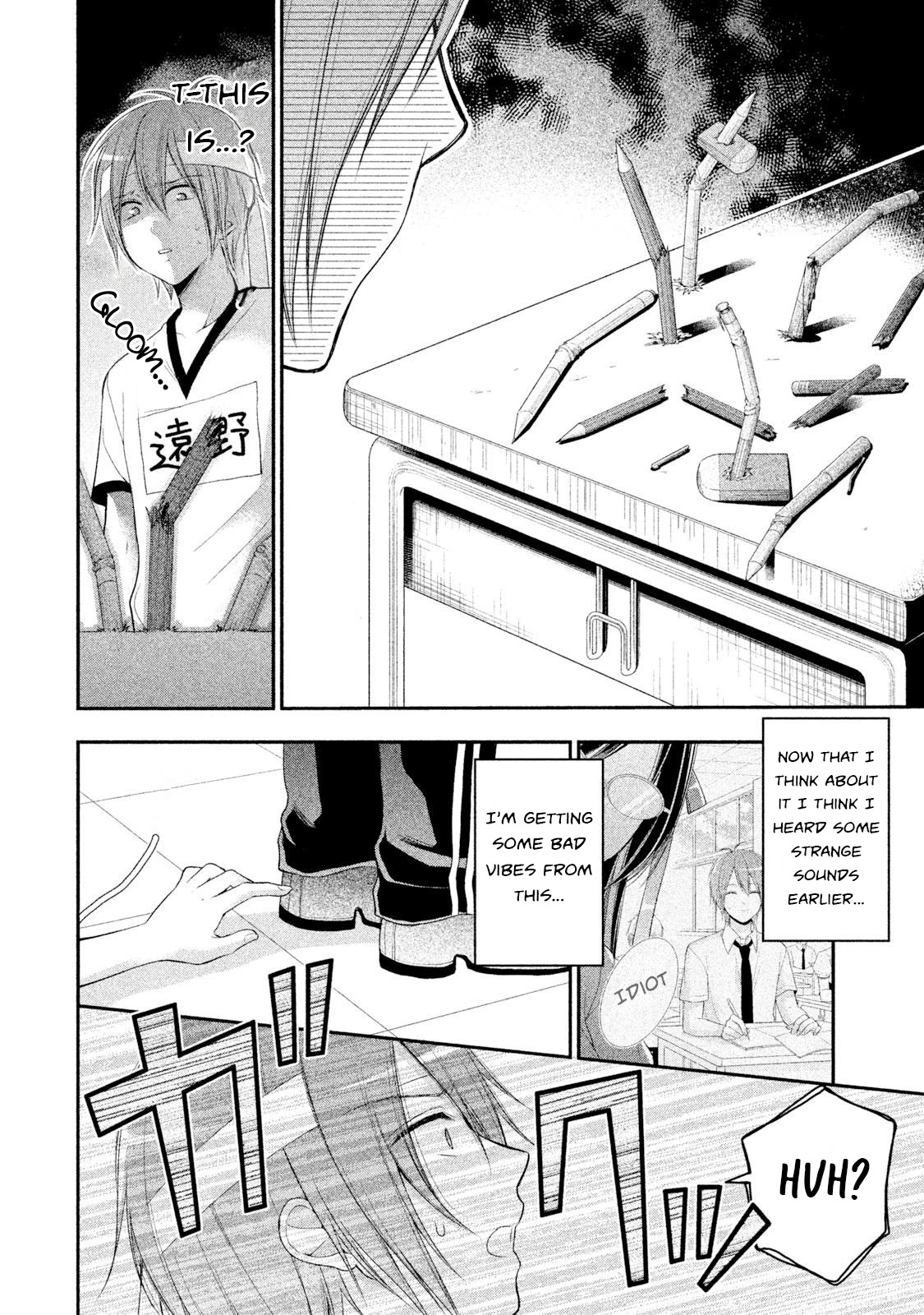 Midarini Midarana Kuroyukihime Online Chapter 5 page 6 - Chapter 5: The Alluring Twin Foxes