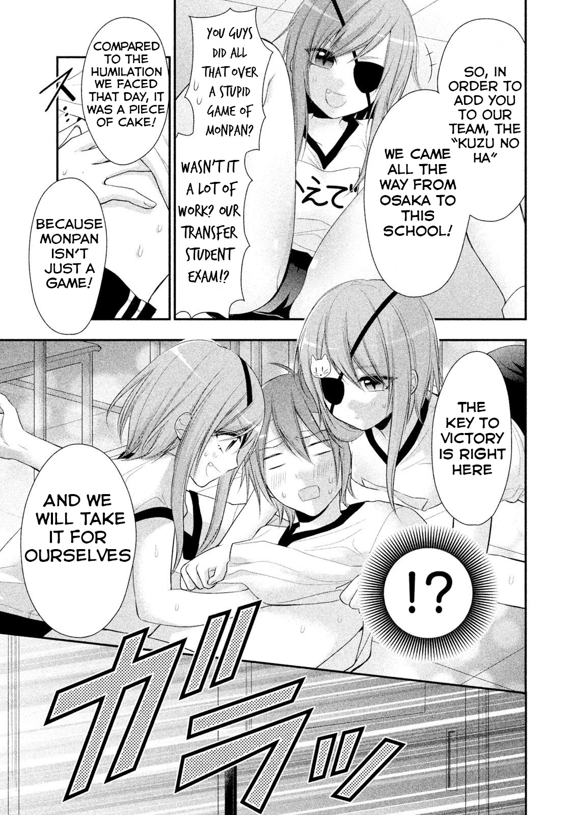 Midarini Midarana Kuroyukihime Online Chapter 5 page 9 - Chapter 5: The Alluring Twin Foxes