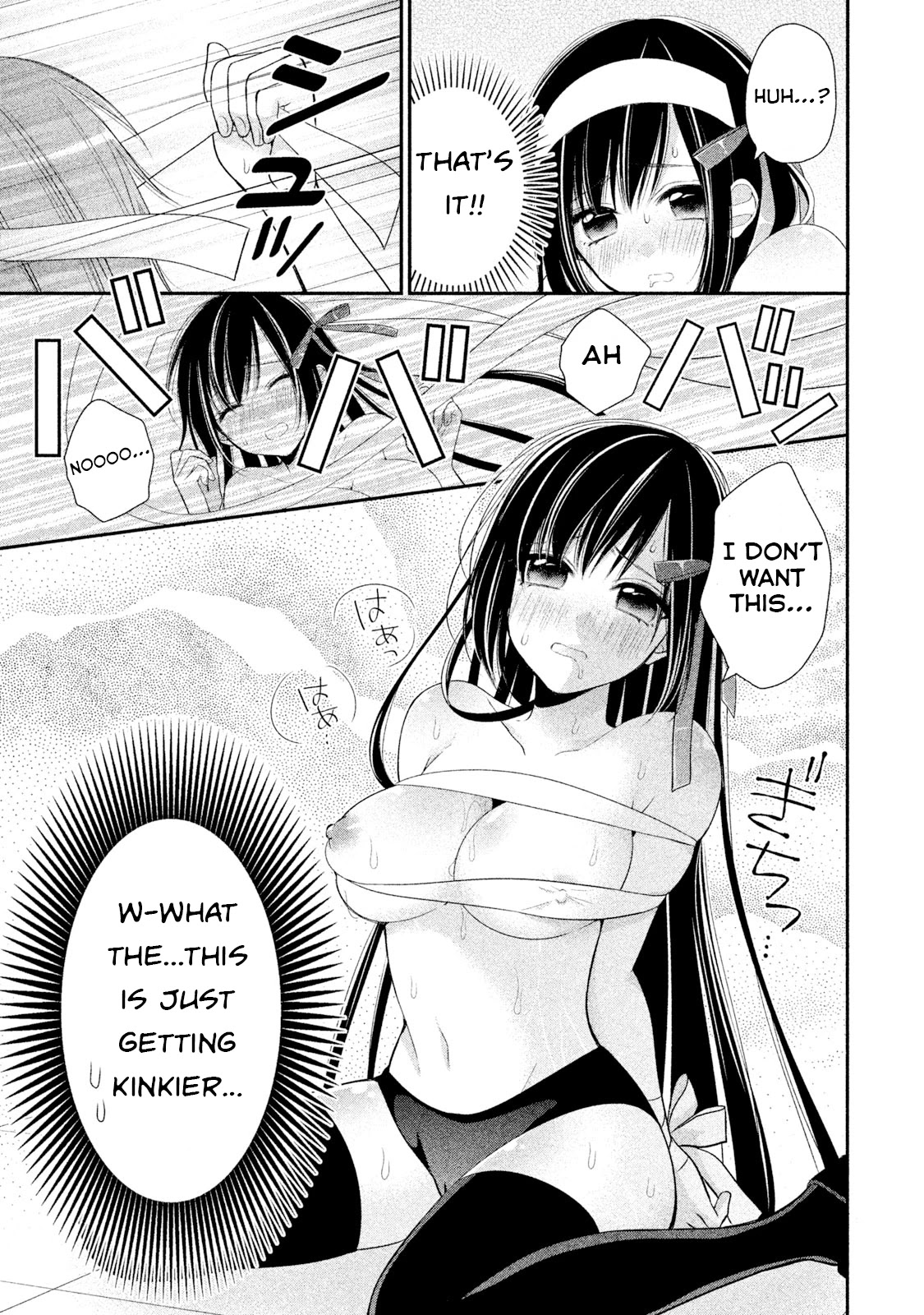 Midarini Midarana Kuroyukihime Online Chapter 6 page 13 - Chapter 6: Black Radiant’s Mistake! The Disheveled Empress