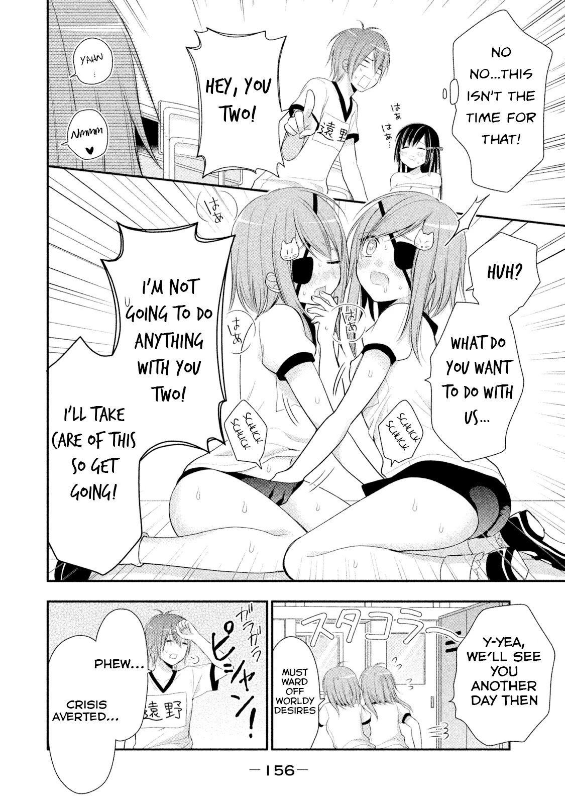 Midarini Midarana Kuroyukihime Online Chapter 6 page 14 - Chapter 6: Black Radiant’s Mistake! The Disheveled Empress