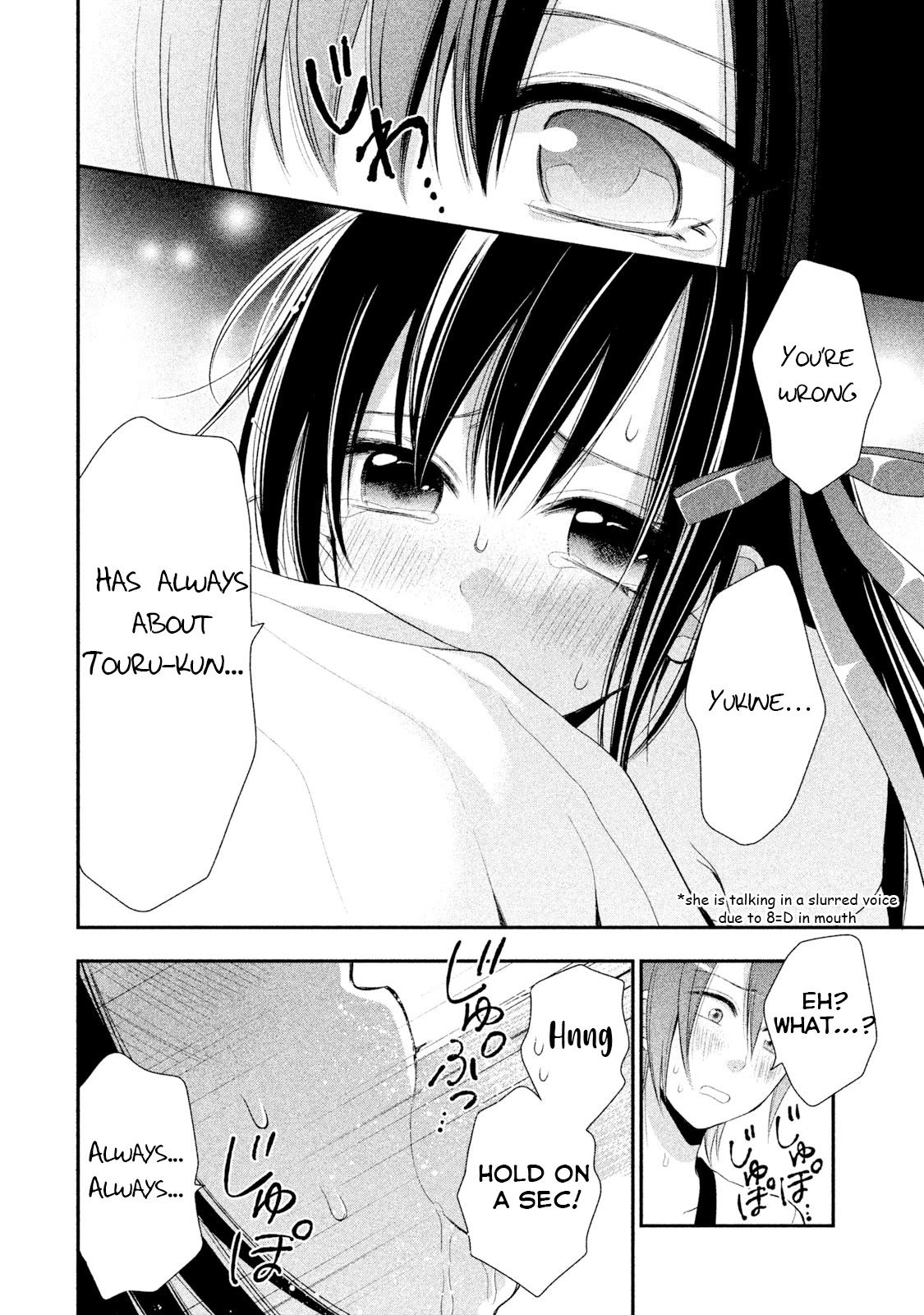 Midarini Midarana Kuroyukihime Online Chapter 6 page 16 - Chapter 6: Black Radiant’s Mistake! The Disheveled Empress