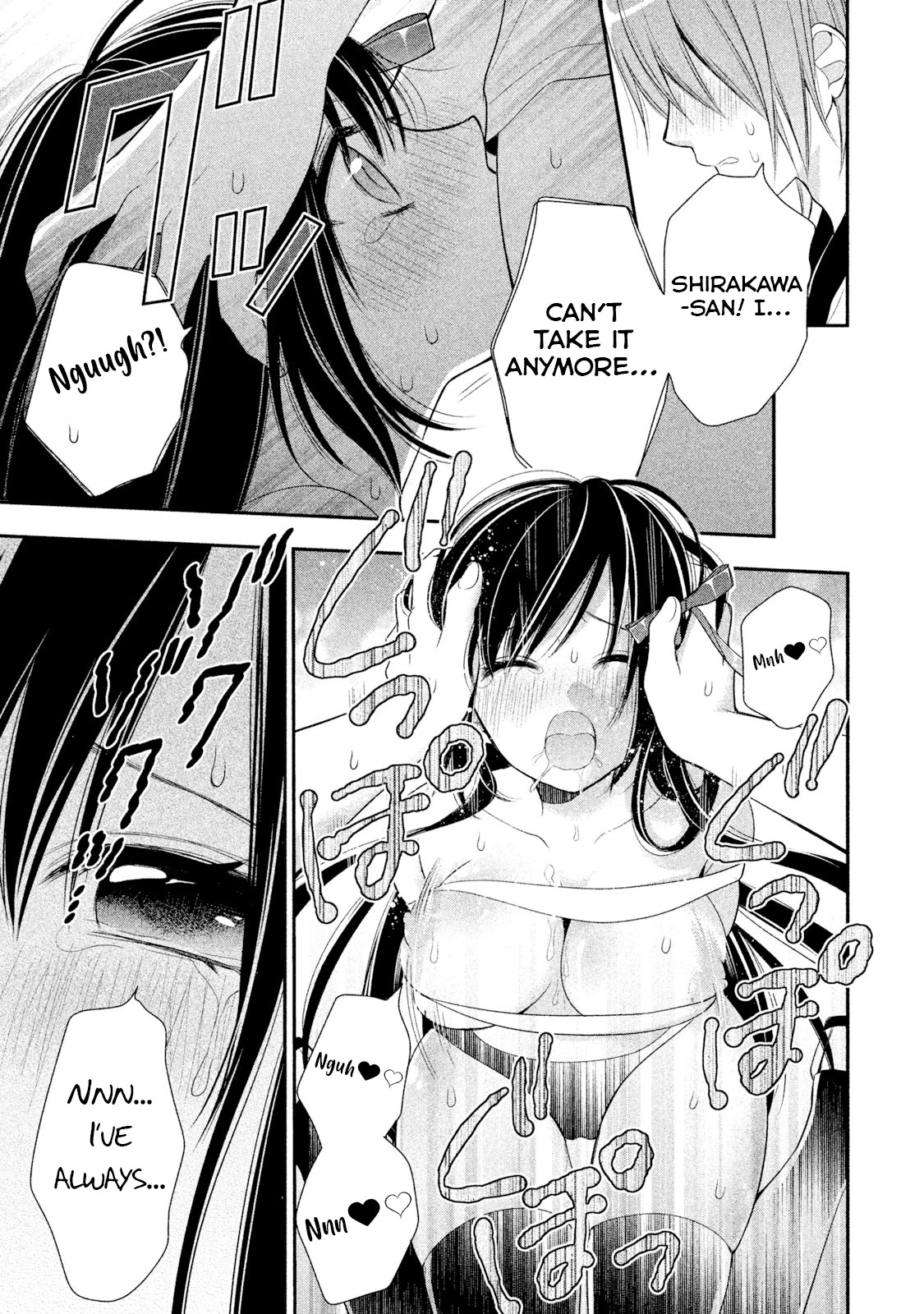 Midarini Midarana Kuroyukihime Online Chapter 6 page 17 - Chapter 6: Black Radiant’s Mistake! The Disheveled Empress