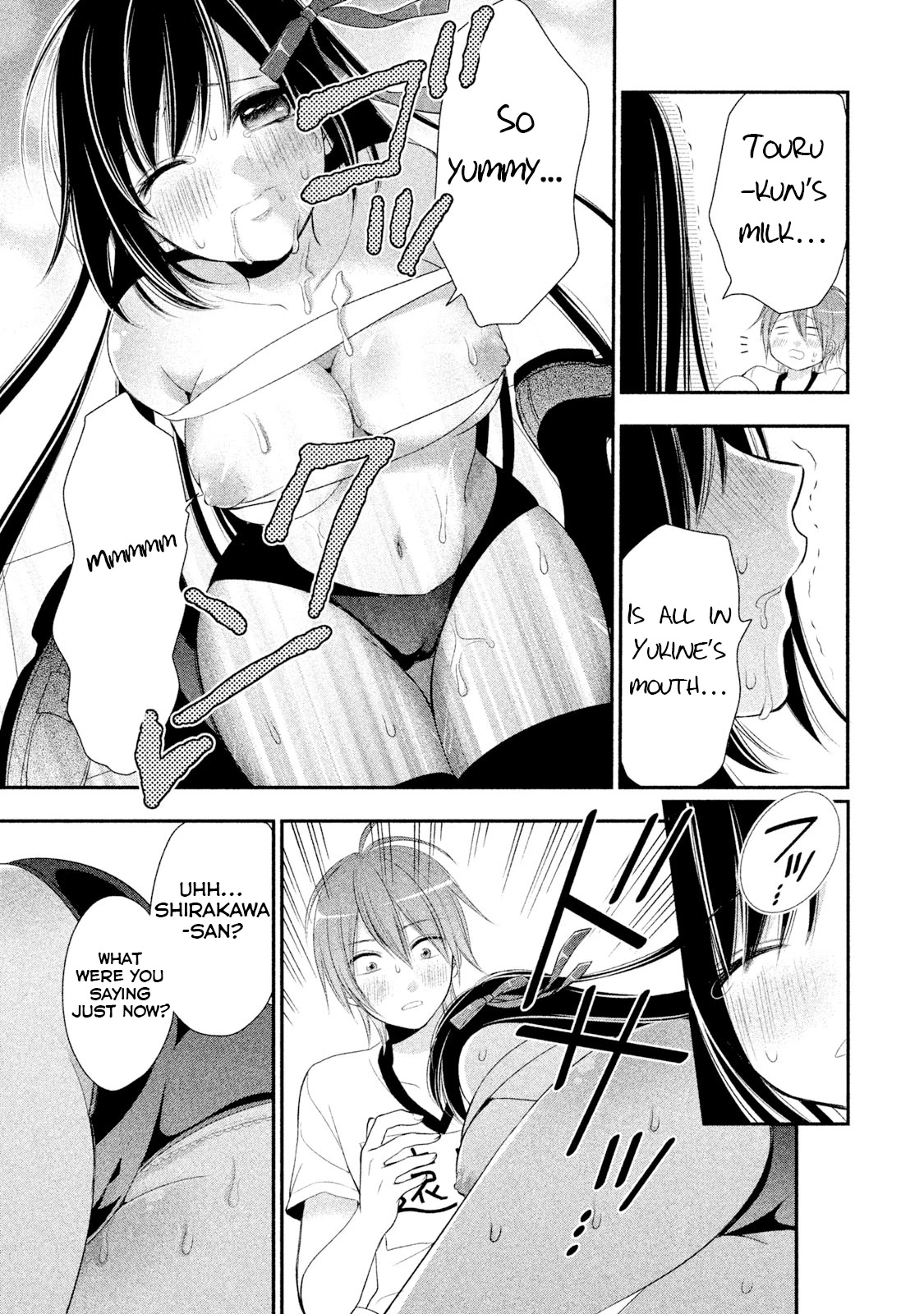Midarini Midarana Kuroyukihime Online Chapter 6 page 19 - Chapter 6: Black Radiant’s Mistake! The Disheveled Empress