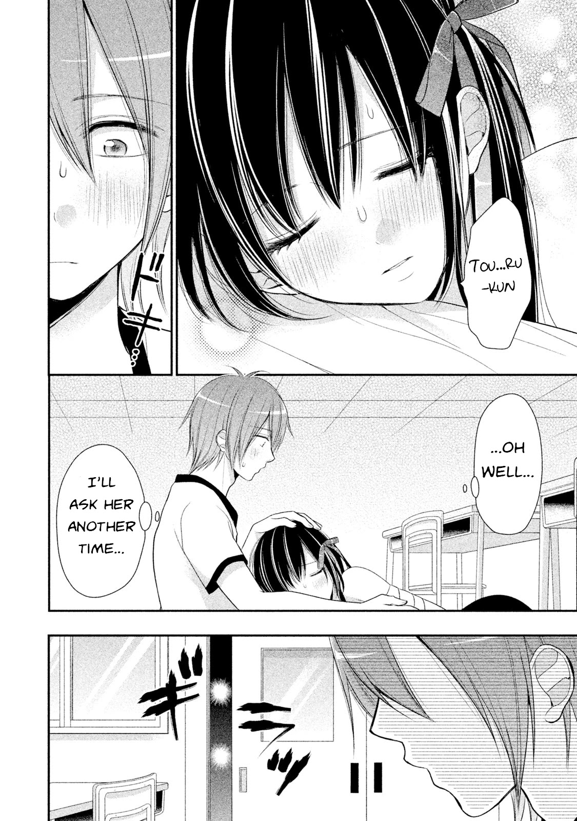 Midarini Midarana Kuroyukihime Online Chapter 6 page 20 - Chapter 6: Black Radiant’s Mistake! The Disheveled Empress