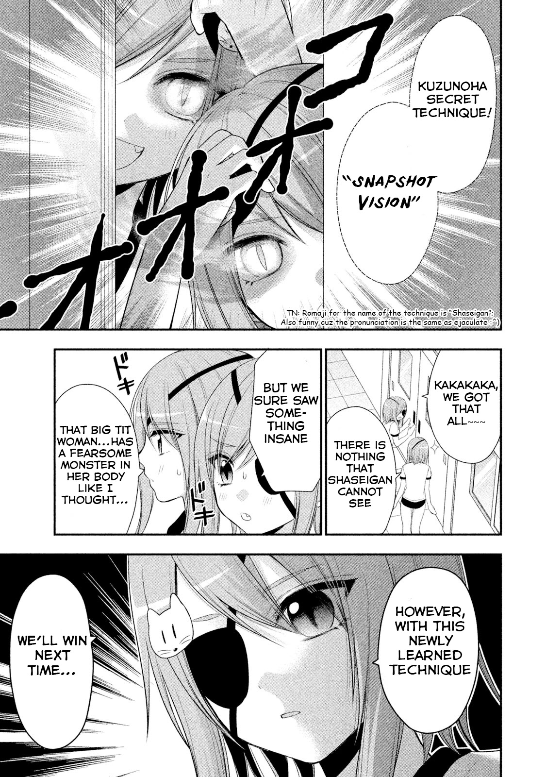 Midarini Midarana Kuroyukihime Online Chapter 6 page 21 - Chapter 6: Black Radiant’s Mistake! The Disheveled Empress