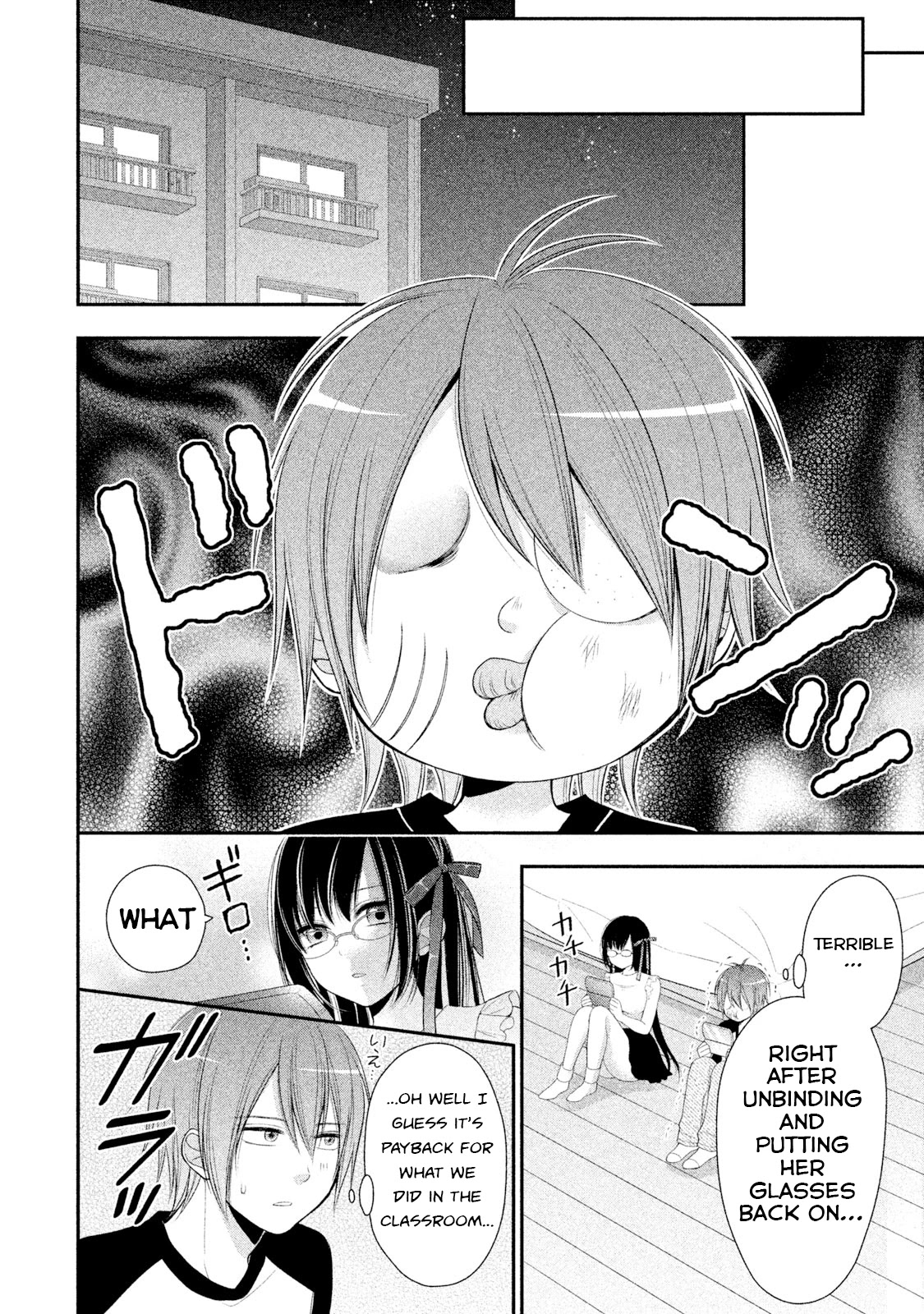 Midarini Midarana Kuroyukihime Online Chapter 6 page 22 - Chapter 6: Black Radiant’s Mistake! The Disheveled Empress