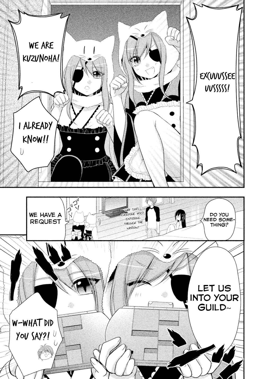 Midarini Midarana Kuroyukihime Online Chapter 6 page 23 - Chapter 6: Black Radiant’s Mistake! The Disheveled Empress