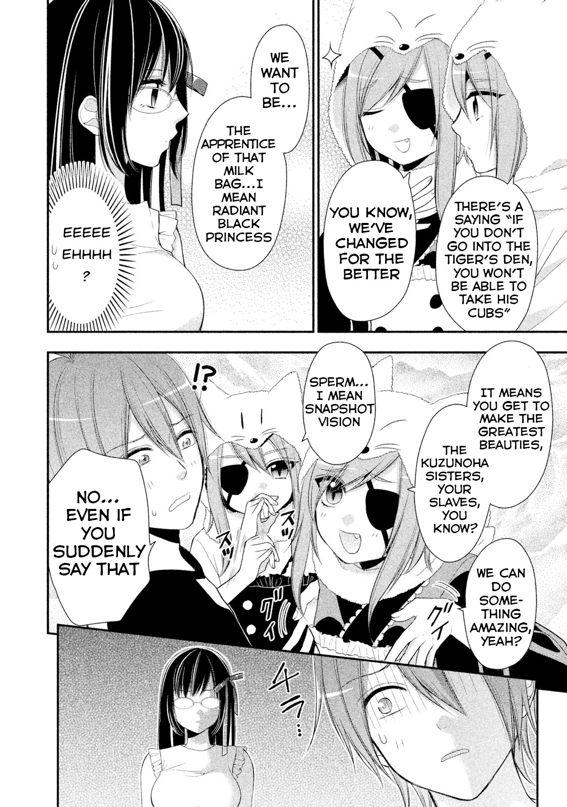 Midarini Midarana Kuroyukihime Online Chapter 6 page 24 - Chapter 6: Black Radiant’s Mistake! The Disheveled Empress