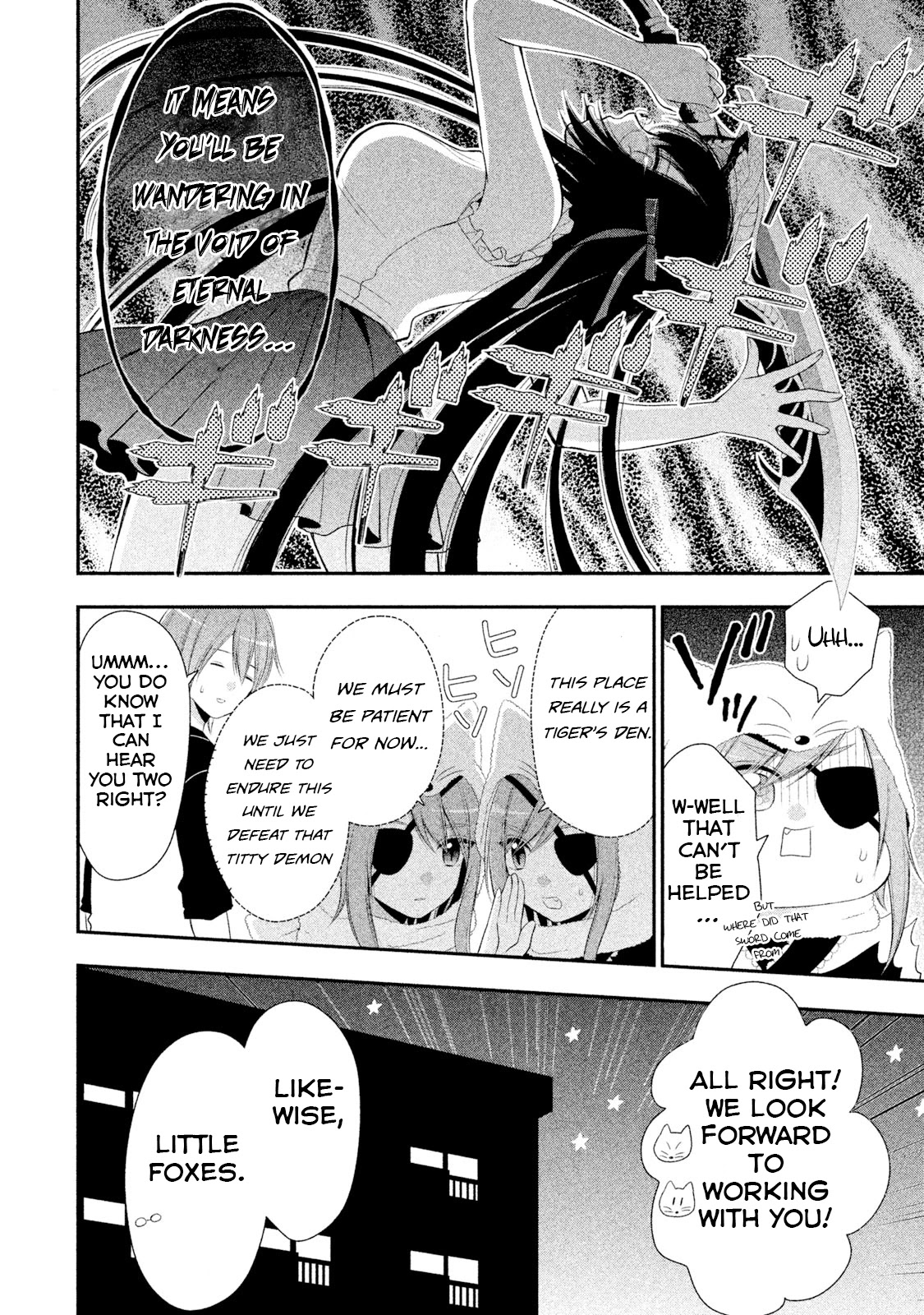 Midarini Midarana Kuroyukihime Online Chapter 6 page 26 - Chapter 6: Black Radiant’s Mistake! The Disheveled Empress